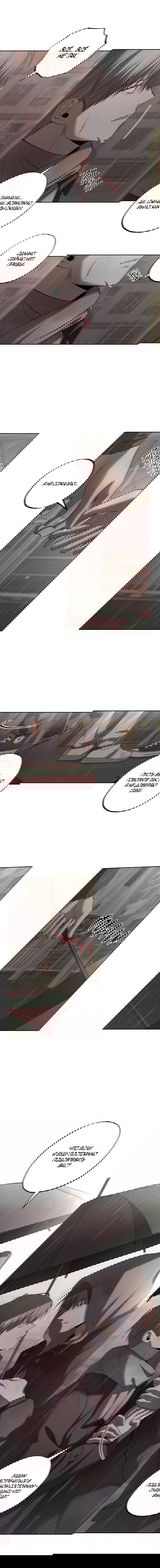 Манга Не лгите - Глава 27 Страница 51