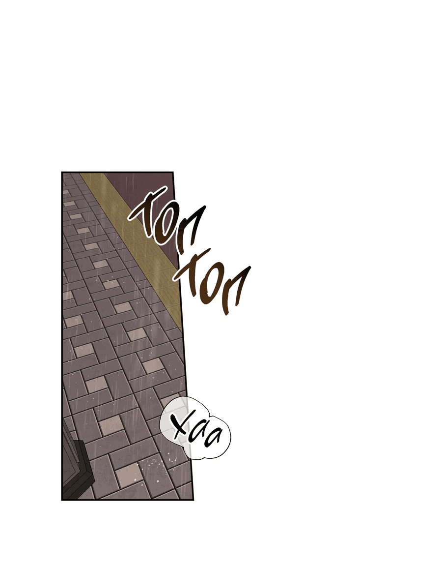 Манга Не лгите - Глава 27 Страница 9