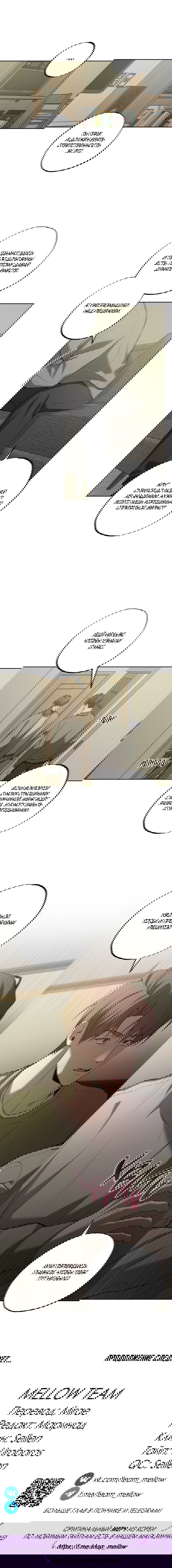 Манга Не лгите - Глава 28 Страница 50