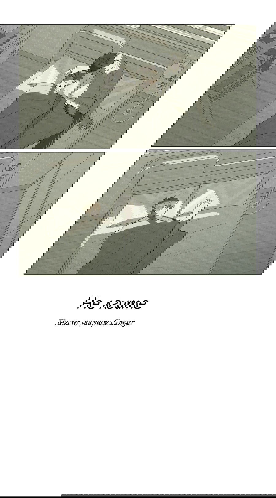 Манга Не лгите - Глава 28 Страница 11