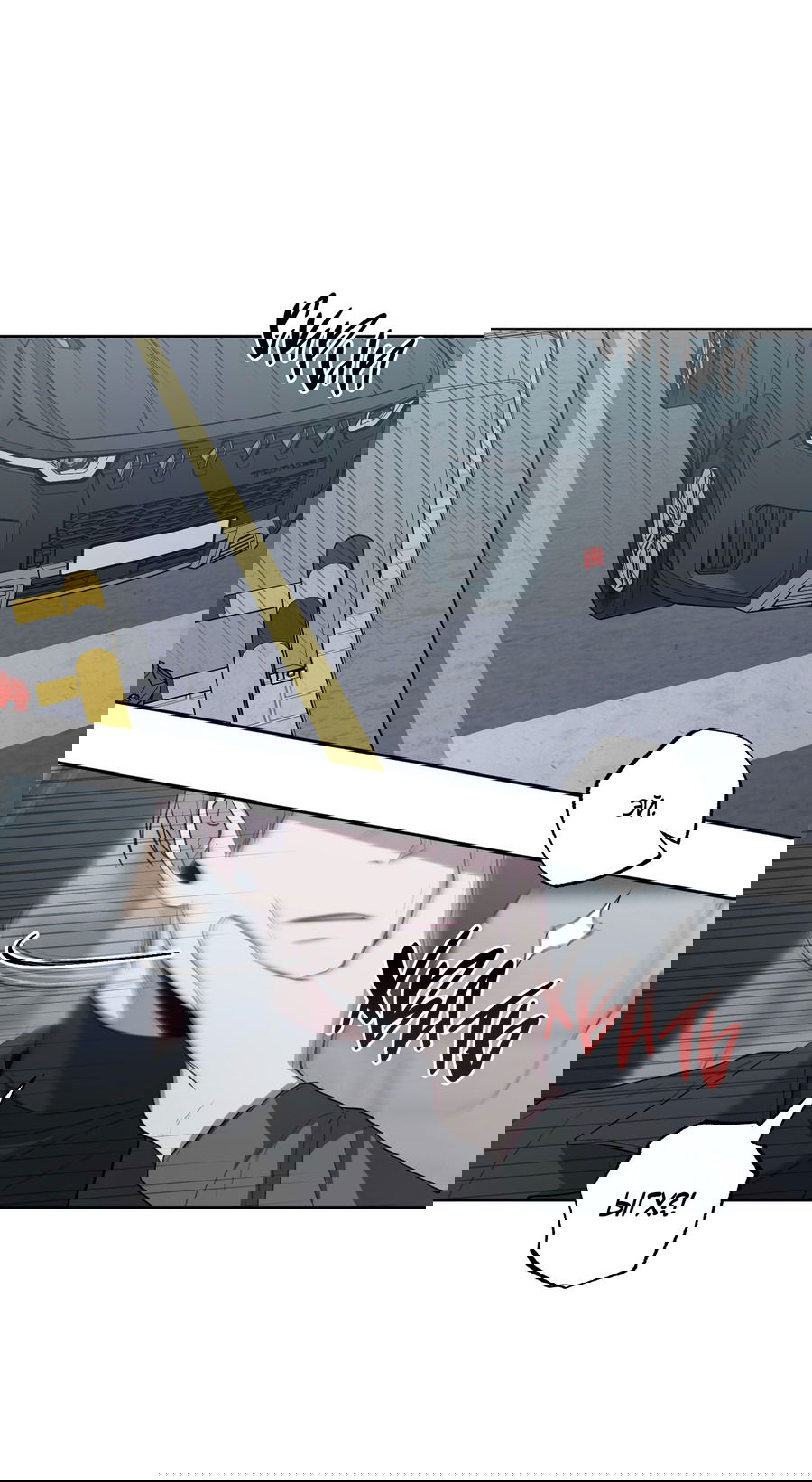 Манга Не лгите - Глава 29 Страница 31