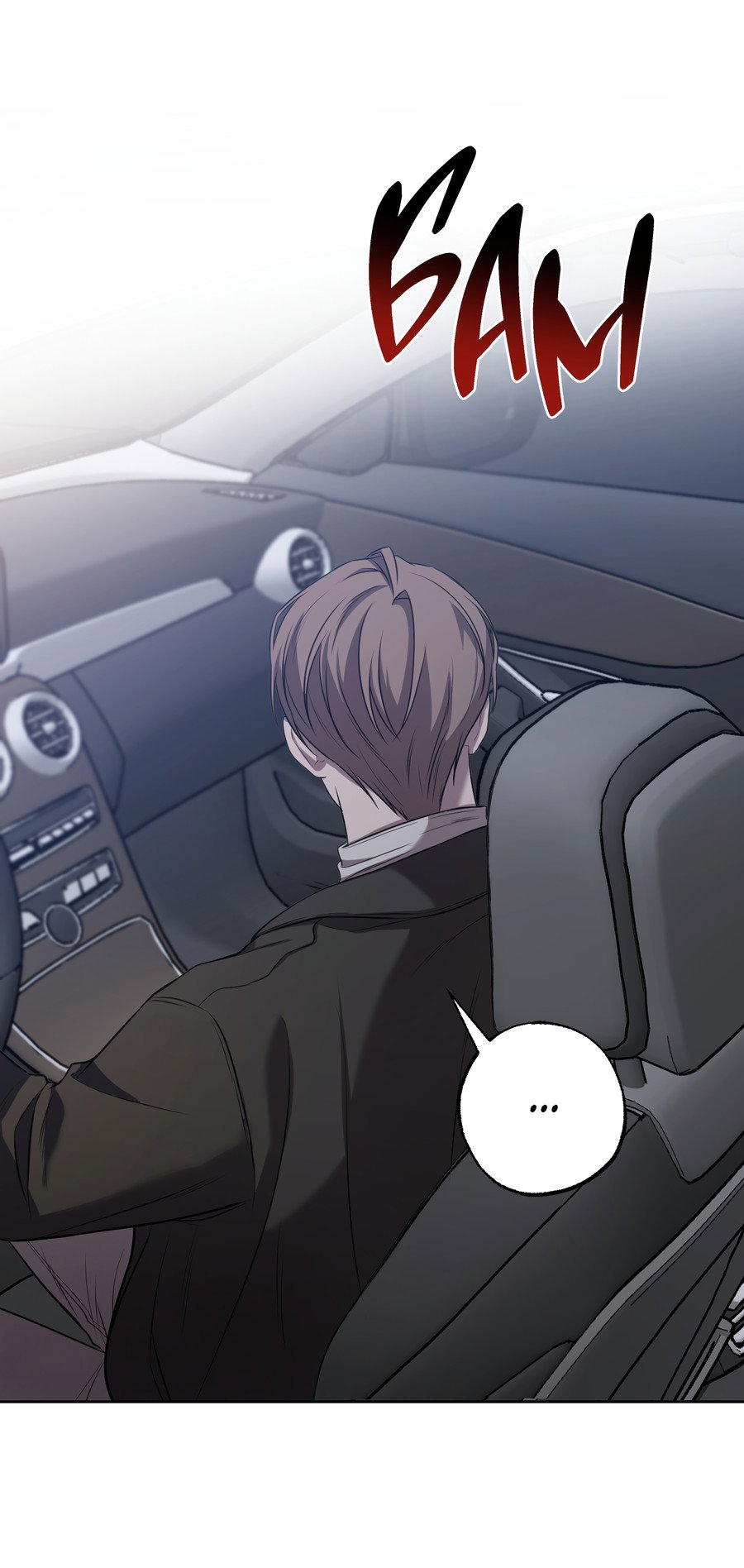 Манга Не лгите - Глава 32 Страница 37