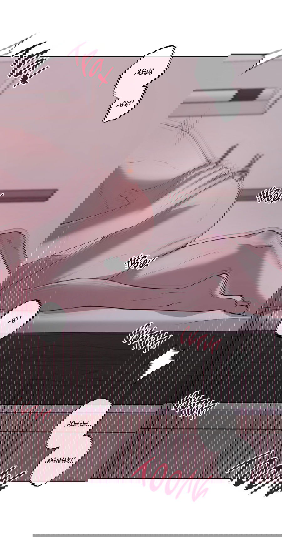 Манга Не лгите - Глава 23 Страница 23