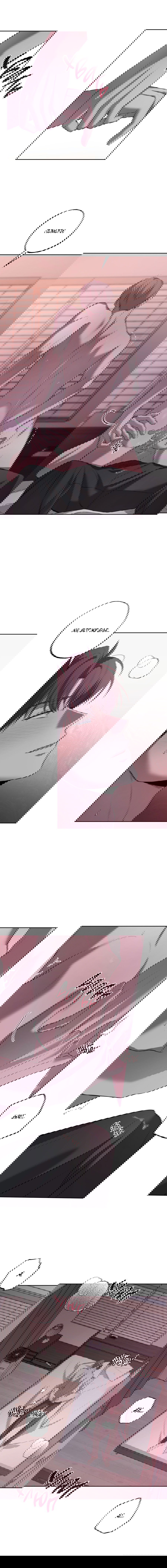 Манга Не лгите - Глава 23 Страница 3