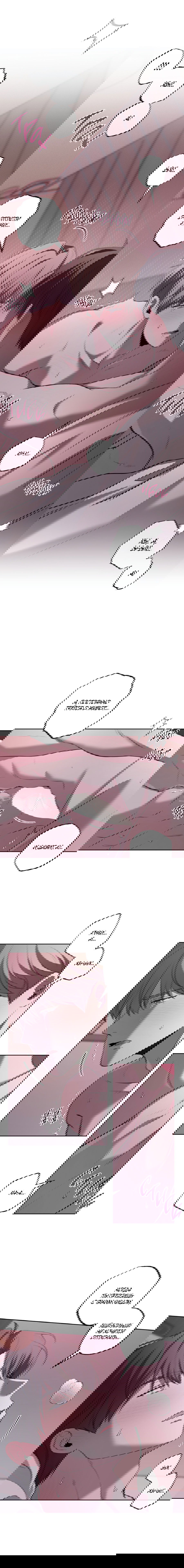 Манга Не лгите - Глава 23 Страница 28