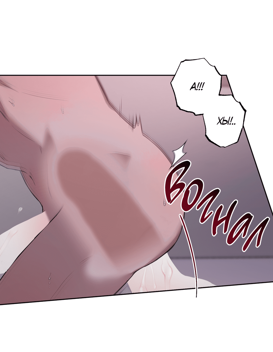 Манга Не лгите - Глава 23 Страница 17