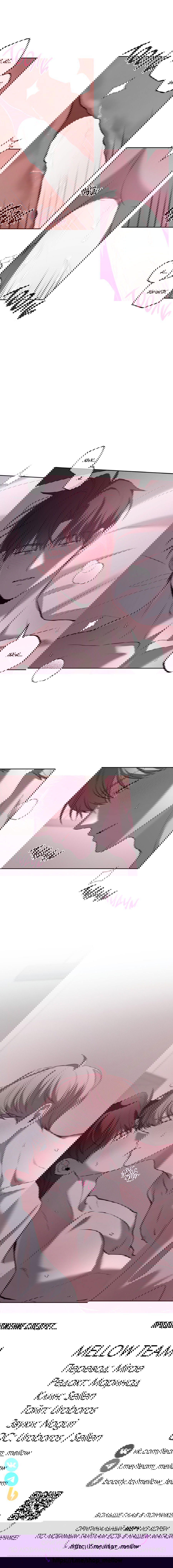 Манга Не лгите - Глава 23 Страница 29