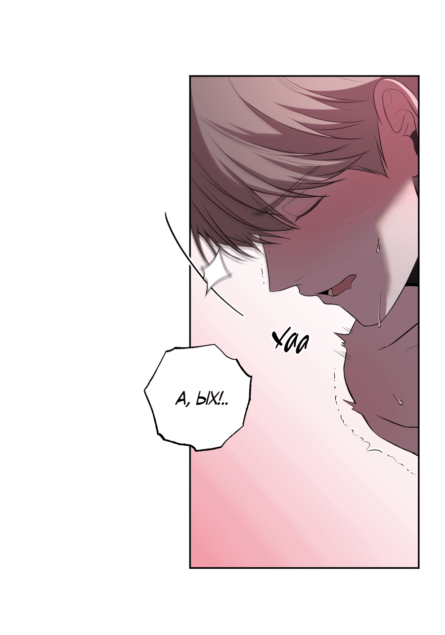 Манга Не лгите - Глава 23 Страница 18