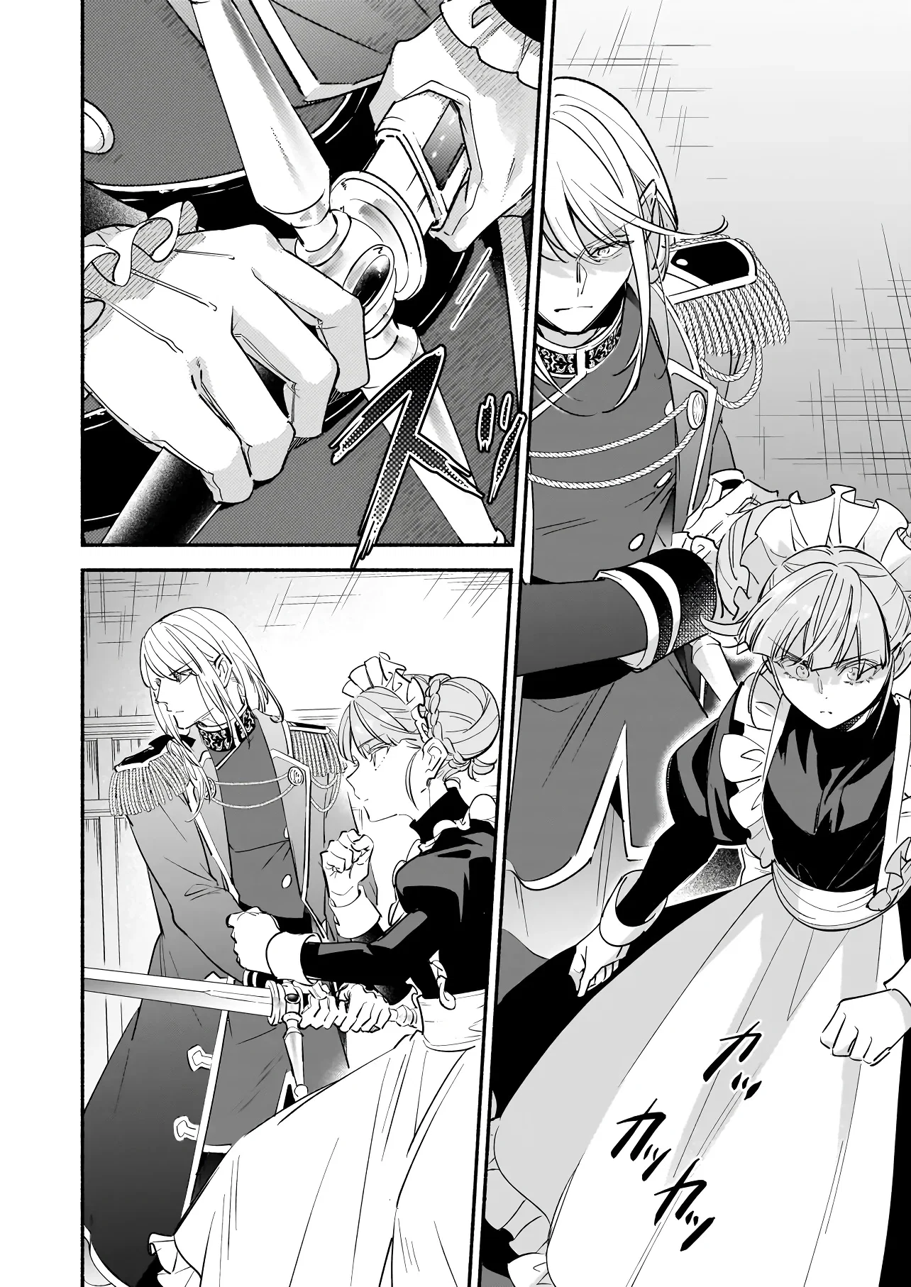 Манга Мнимую злодейку выдают замуж за самого некрасивого мужчину королевства! - Глава 17 Страница 8