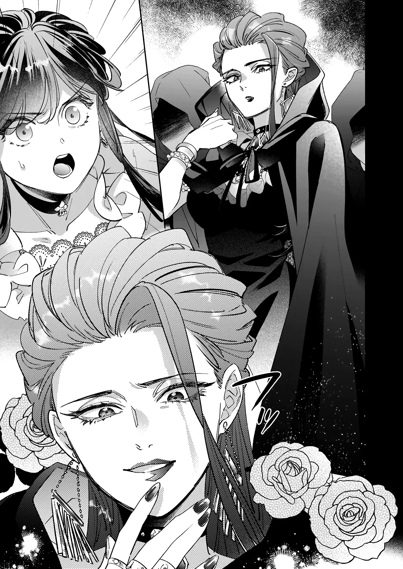 Манга Мнимую злодейку выдают замуж за самого некрасивого мужчину королевства! - Глава 16 Страница 7