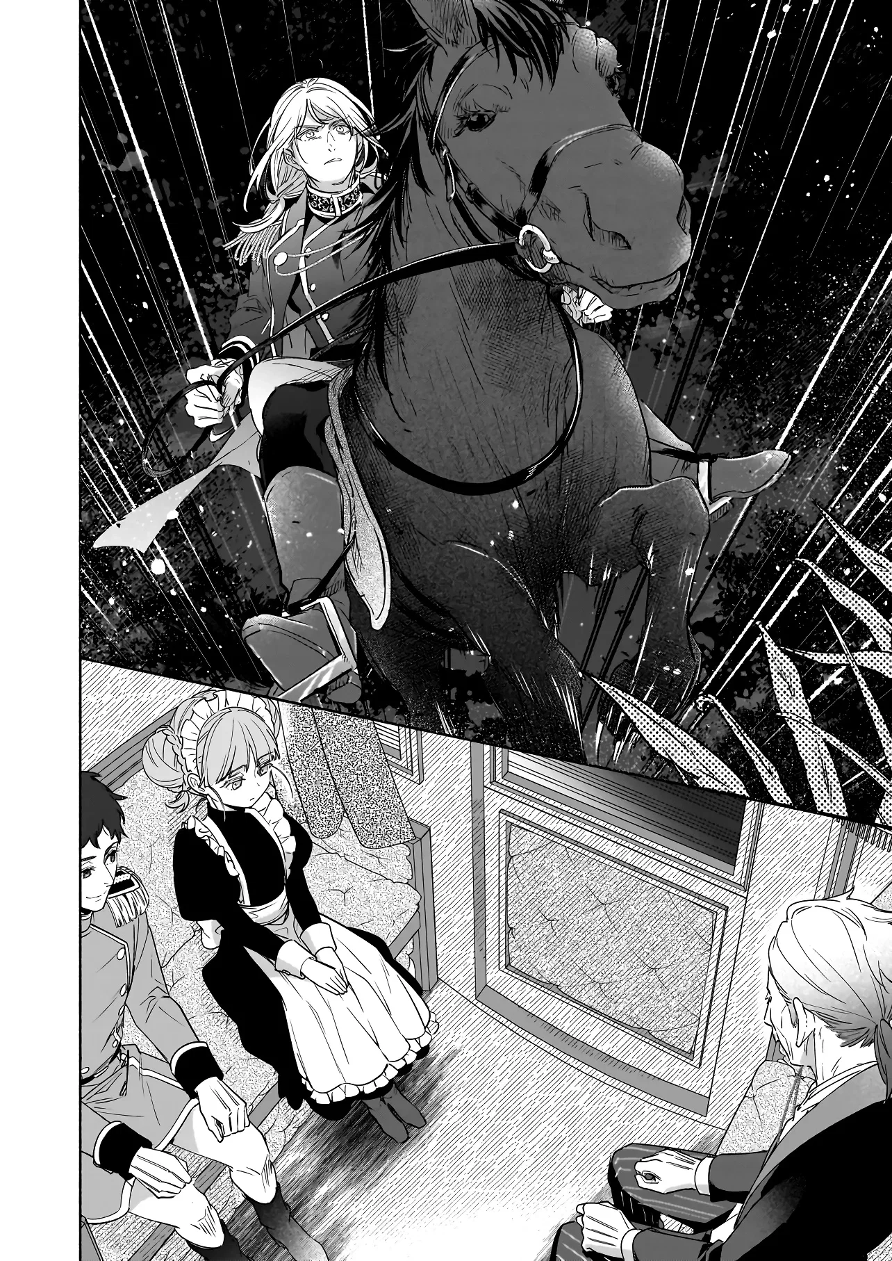 Манга Мнимую злодейку выдают замуж за самого некрасивого мужчину королевства! - Глава 15 Страница 4