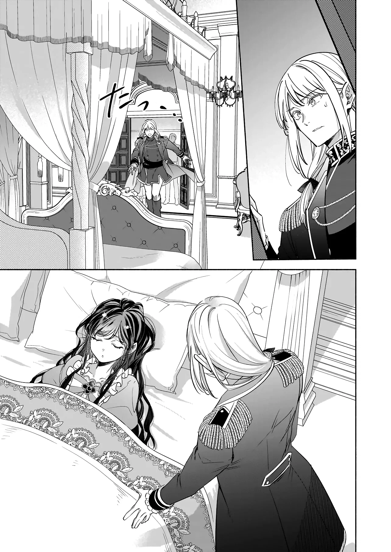 Манга Мнимую злодейку выдают замуж за самого некрасивого мужчину королевства! - Глава 15 Страница 9