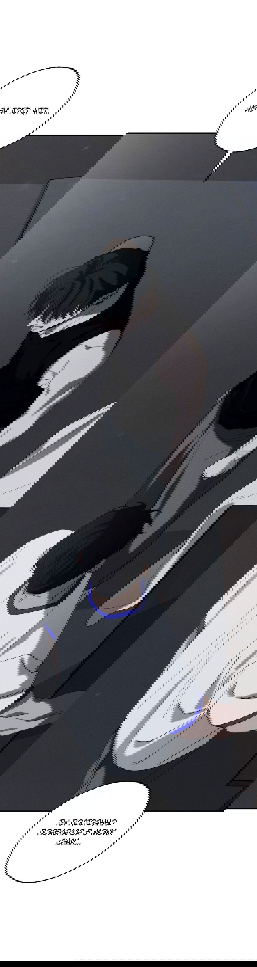 Манга Неполное сгорание - Глава 25 Страница 8