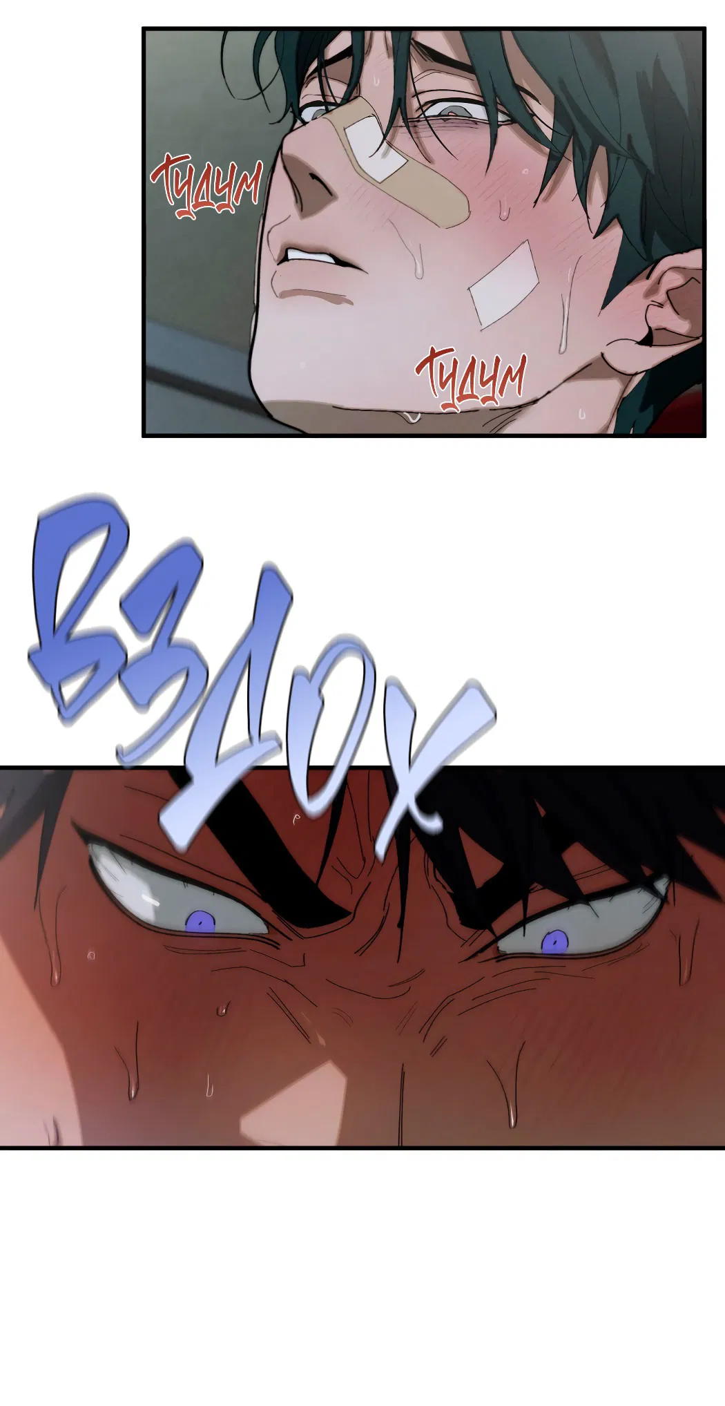 Манга Неполное сгорание - Глава 23 Страница 48