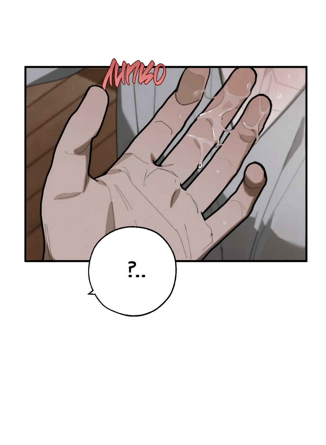 Манга Неполное сгорание - Глава 23 Страница 30