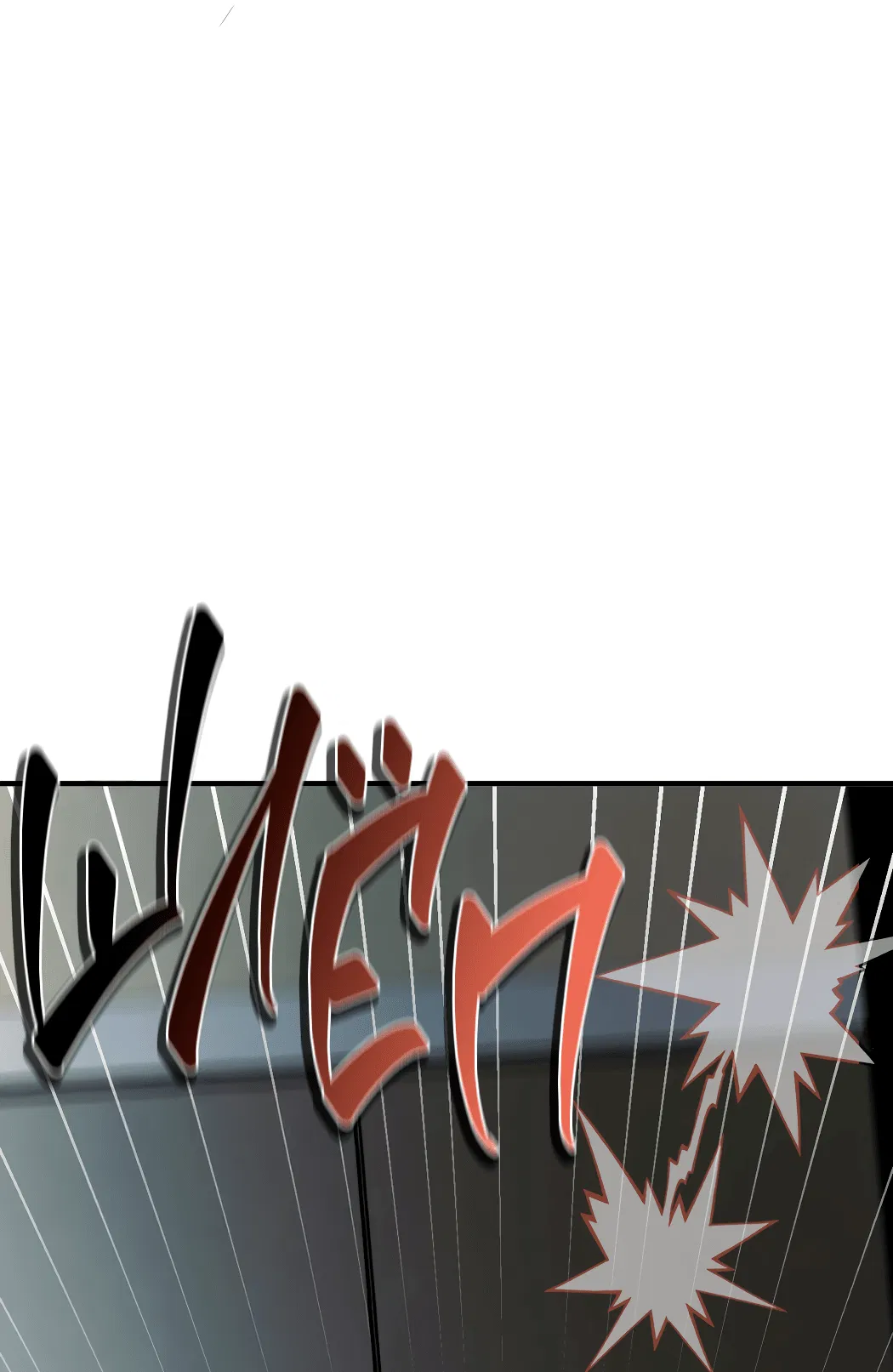 Манга Неполное сгорание - Глава 23 Страница 50