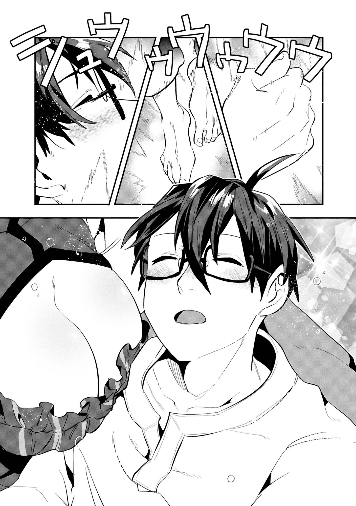 Манга Прокачка строительных навыков в другом мире! - Глава 11 Страница 20