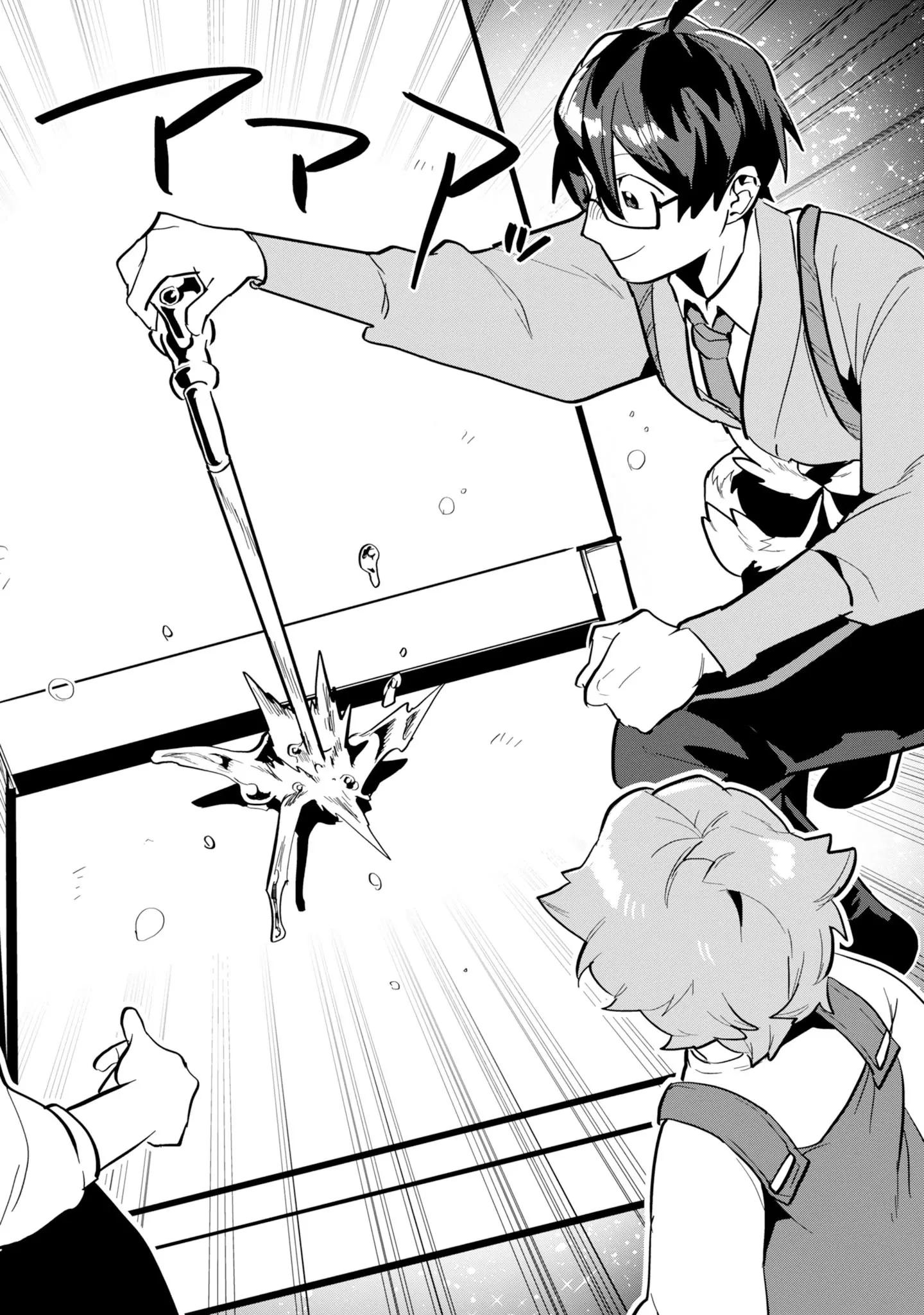 Манга Прокачка строительных навыков в другом мире! - Глава 16.2 Страница 9