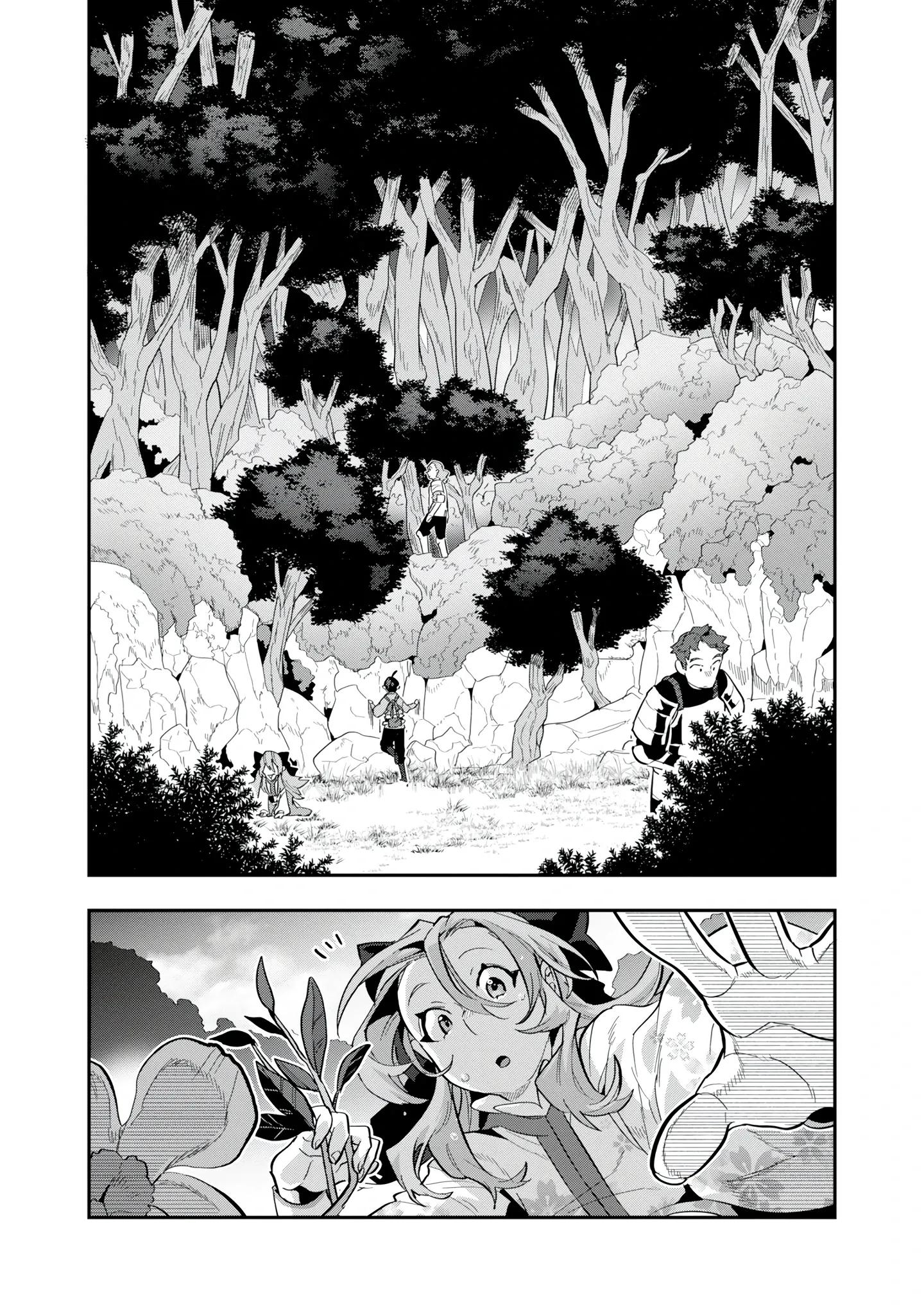 Манга Прокачка строительных навыков в другом мире! - Глава 17.1 Страница 8