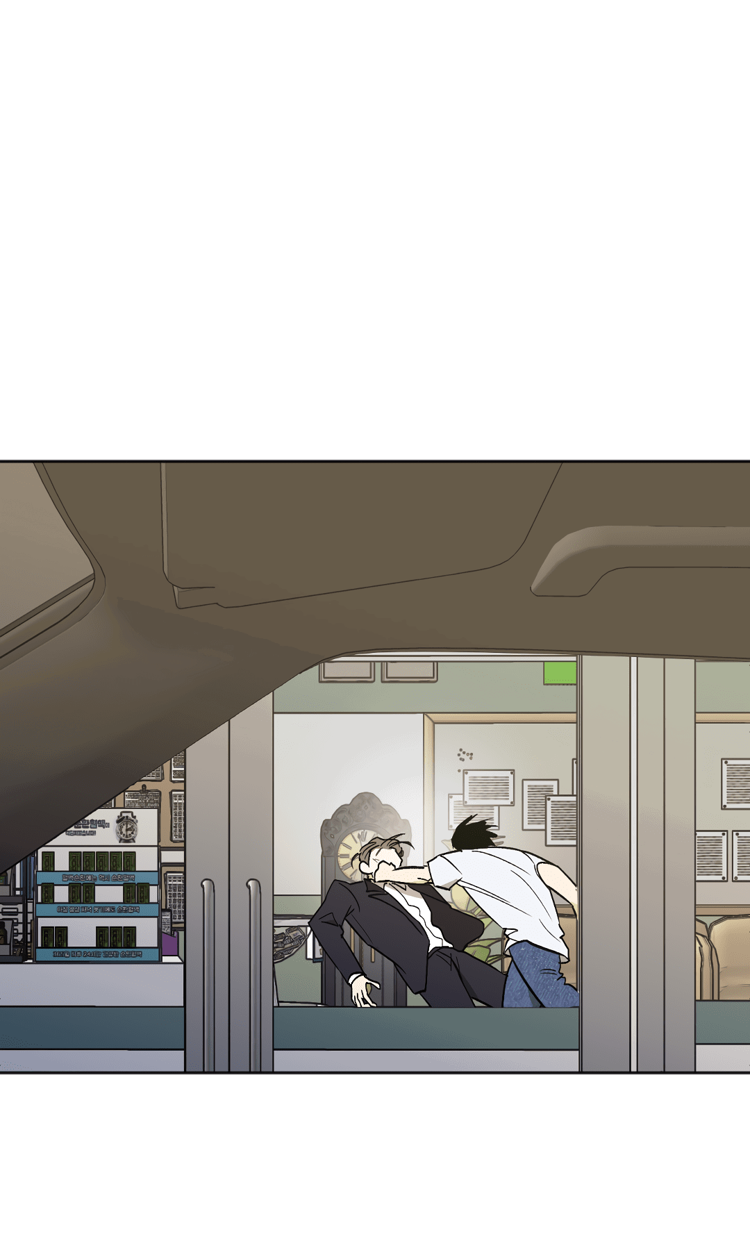 Манга Обряд происхождения - Глава 25 Страница 5