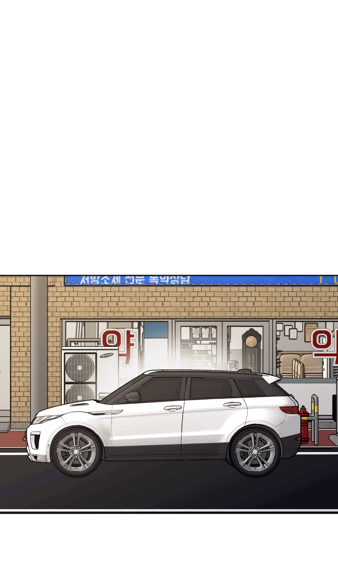 Манга Обряд происхождения - Глава 25 Страница 2