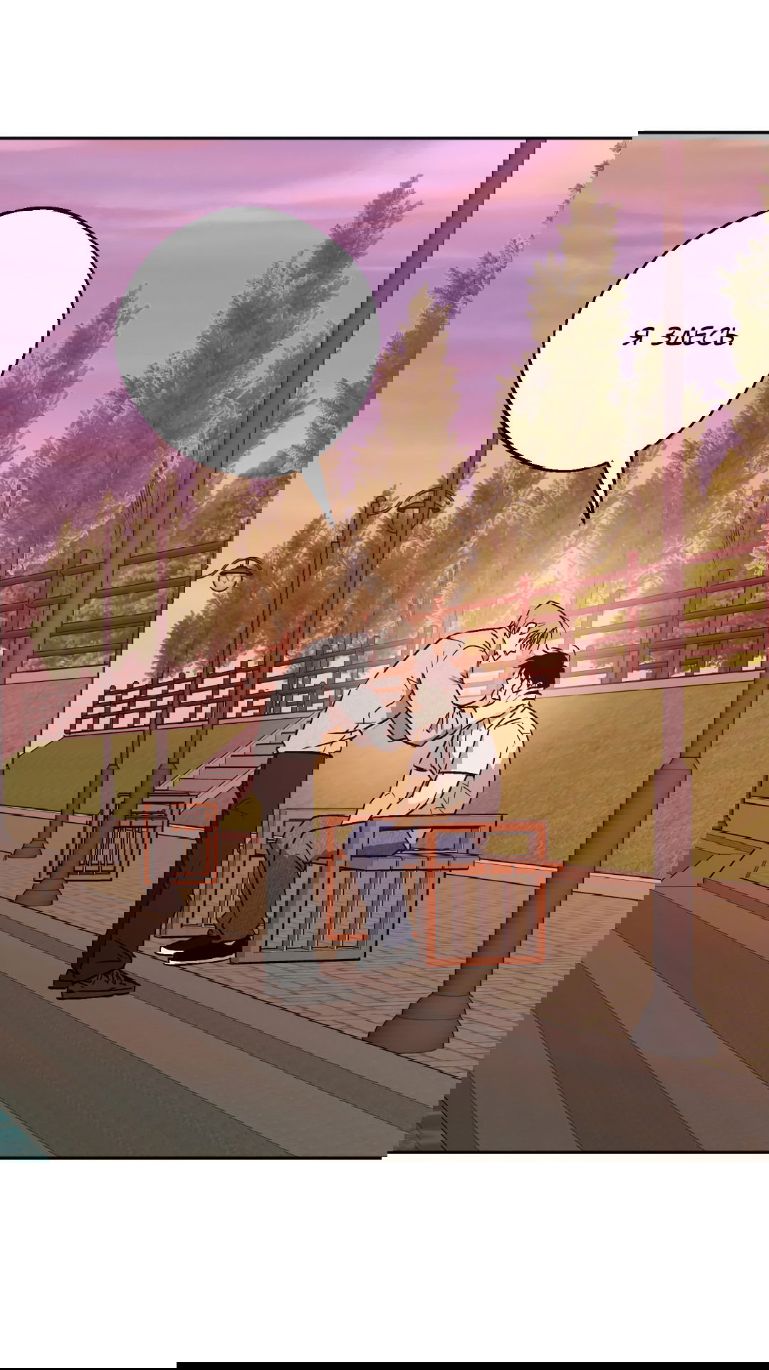 Манга Обряд происхождения - Глава 25 Страница 30