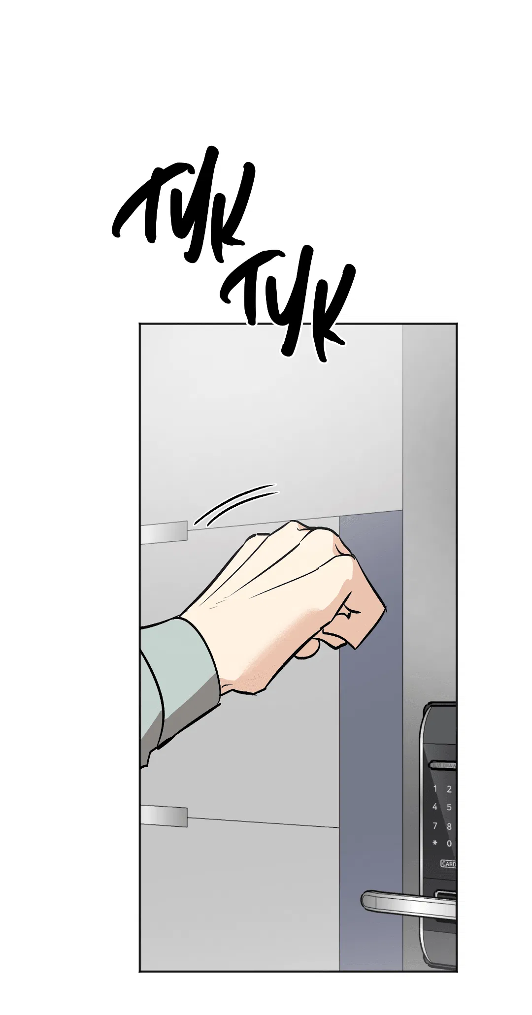 Манга Обряд происхождения - Глава 26 Страница 21