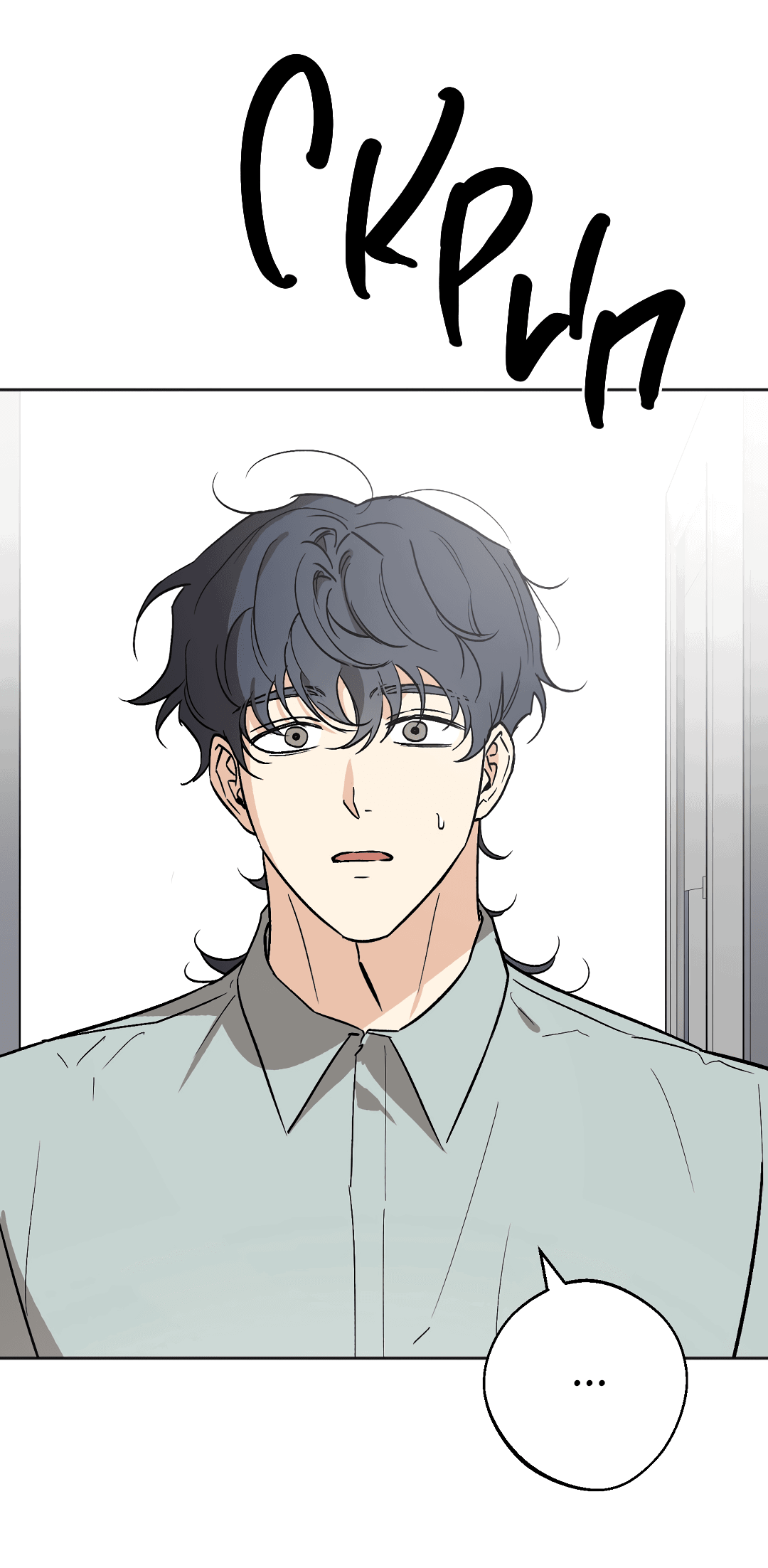 Манга Обряд происхождения - Глава 26 Страница 22