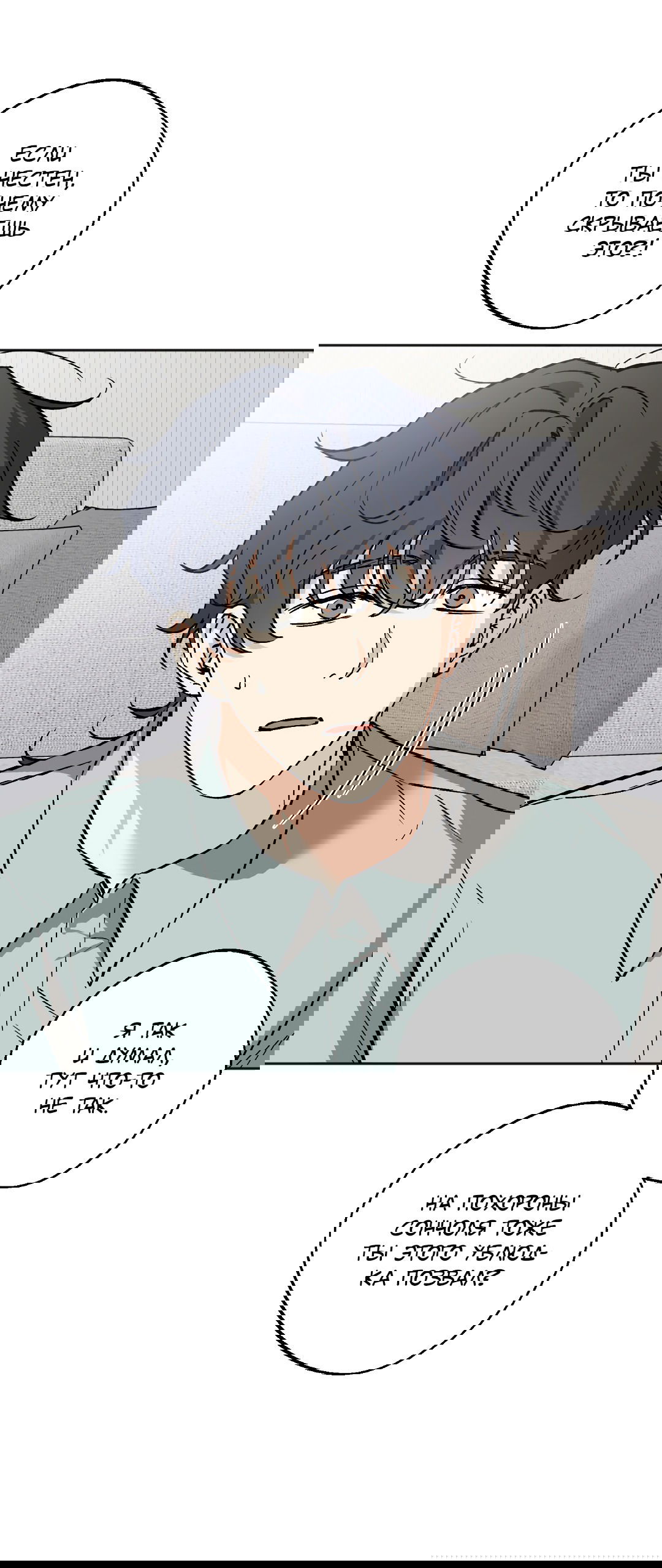 Манга Обряд происхождения - Глава 26 Страница 30