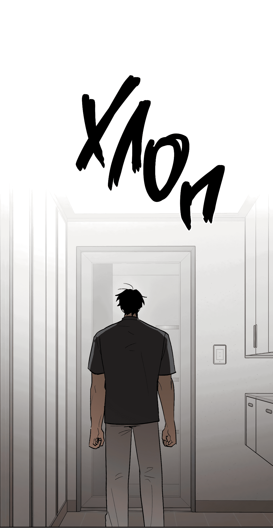 Манга Обряд происхождения - Глава 26 Страница 57