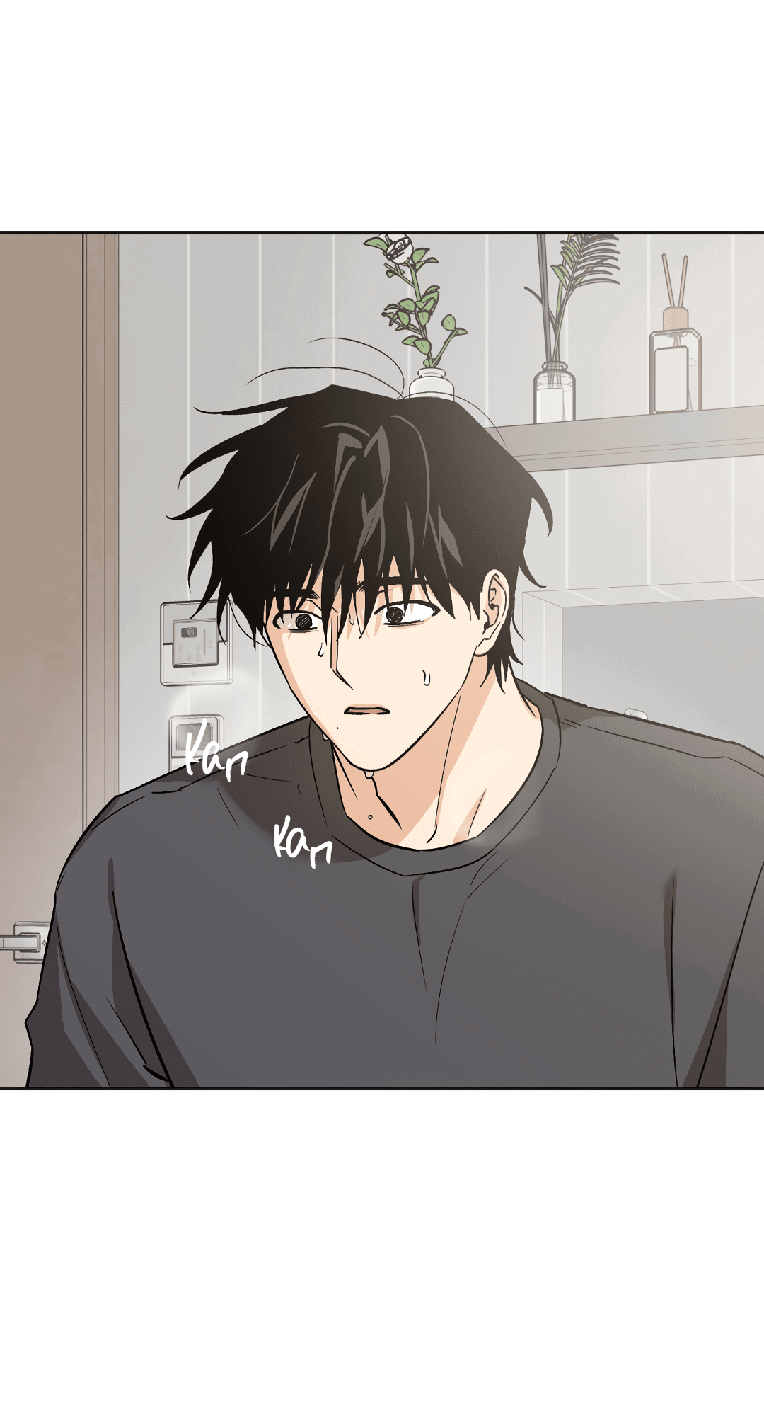 Манга Обряд происхождения - Глава 26 Страница 15