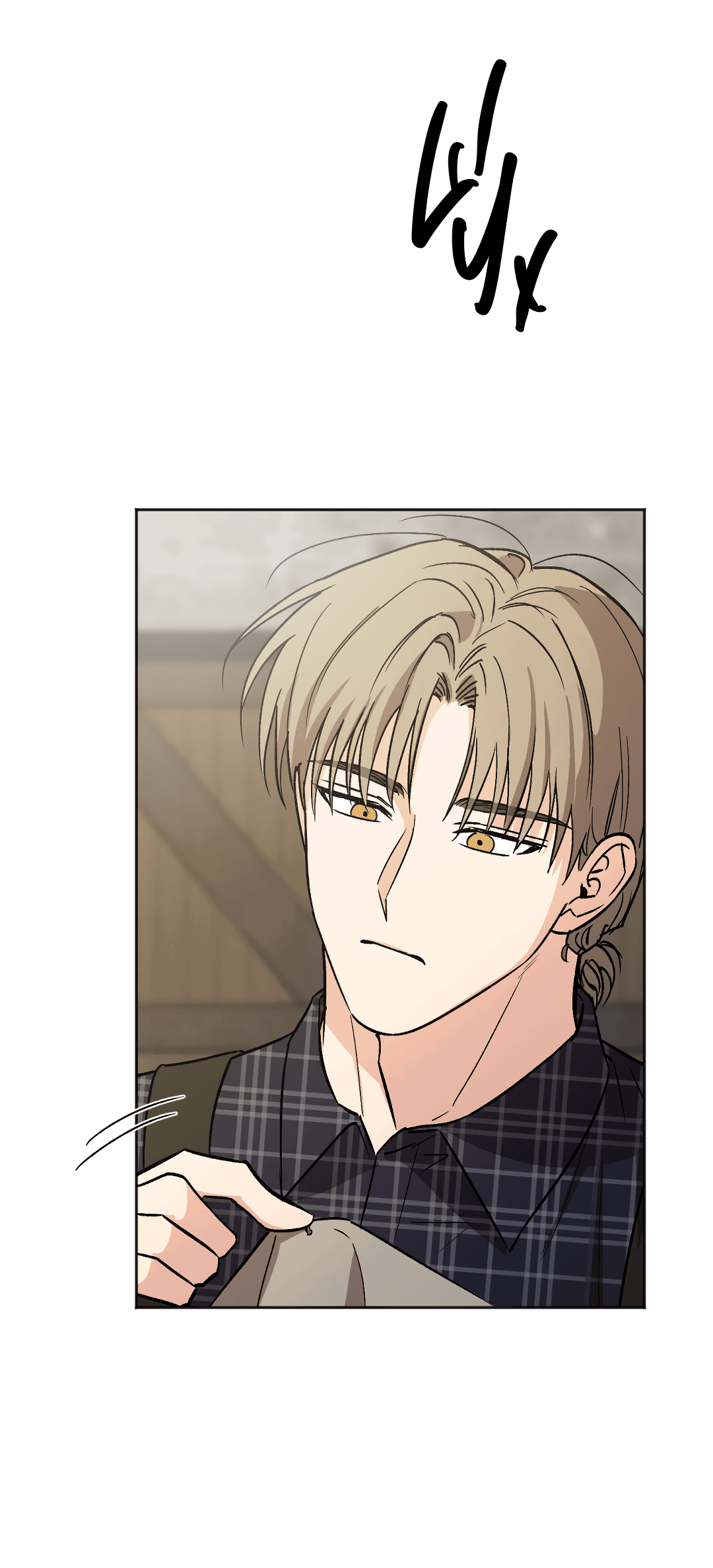 Манга Обряд происхождения - Глава 27 Страница 25