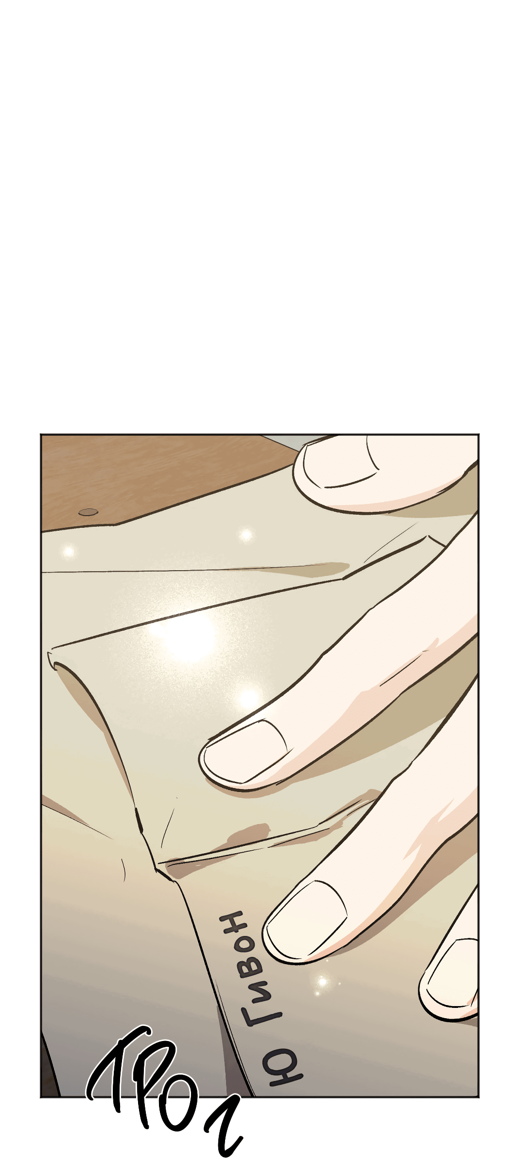 Манга Обряд происхождения - Глава 27 Страница 30