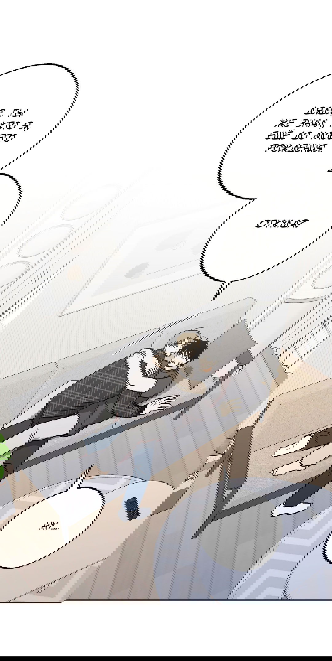 Манга Обряд происхождения - Глава 28 Страница 20