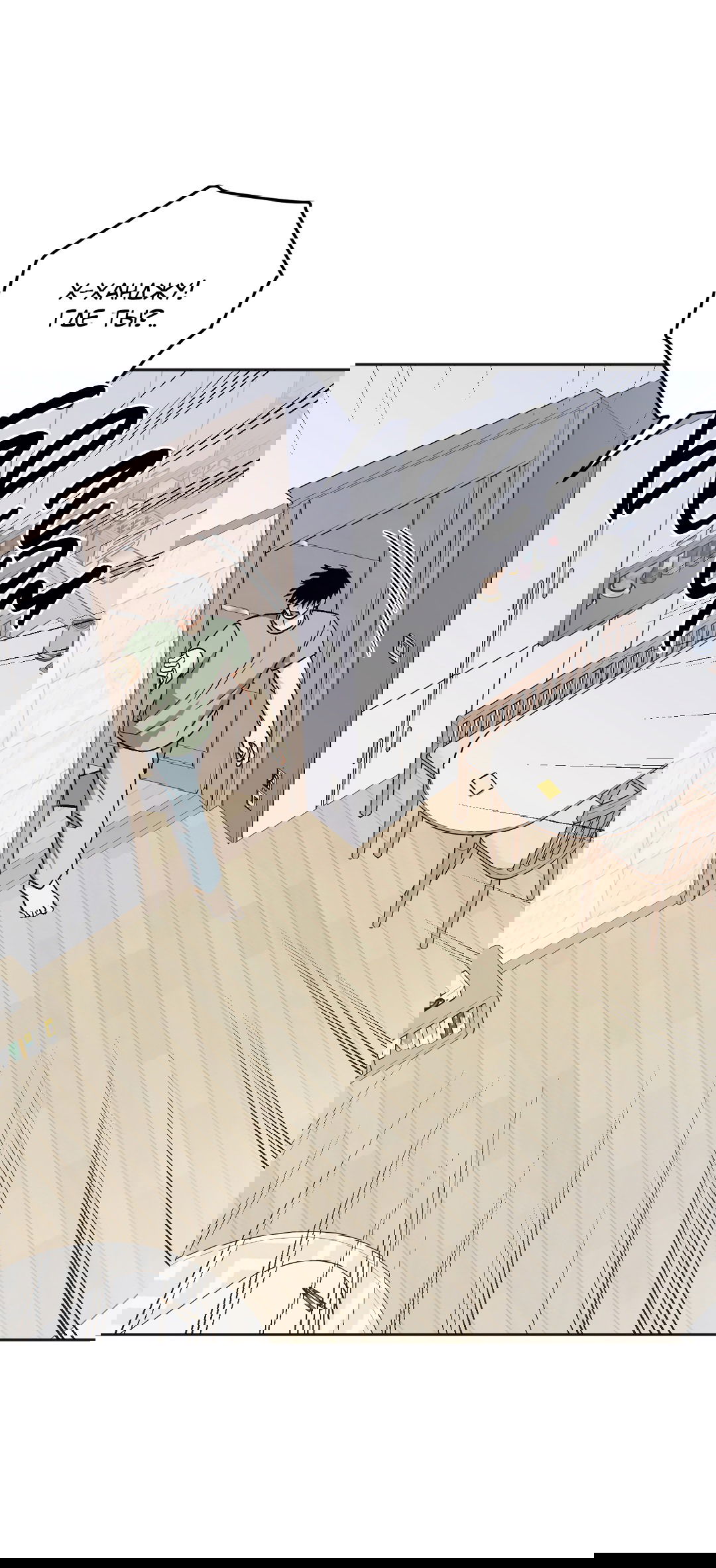 Манга Обряд происхождения - Глава 29 Страница 58