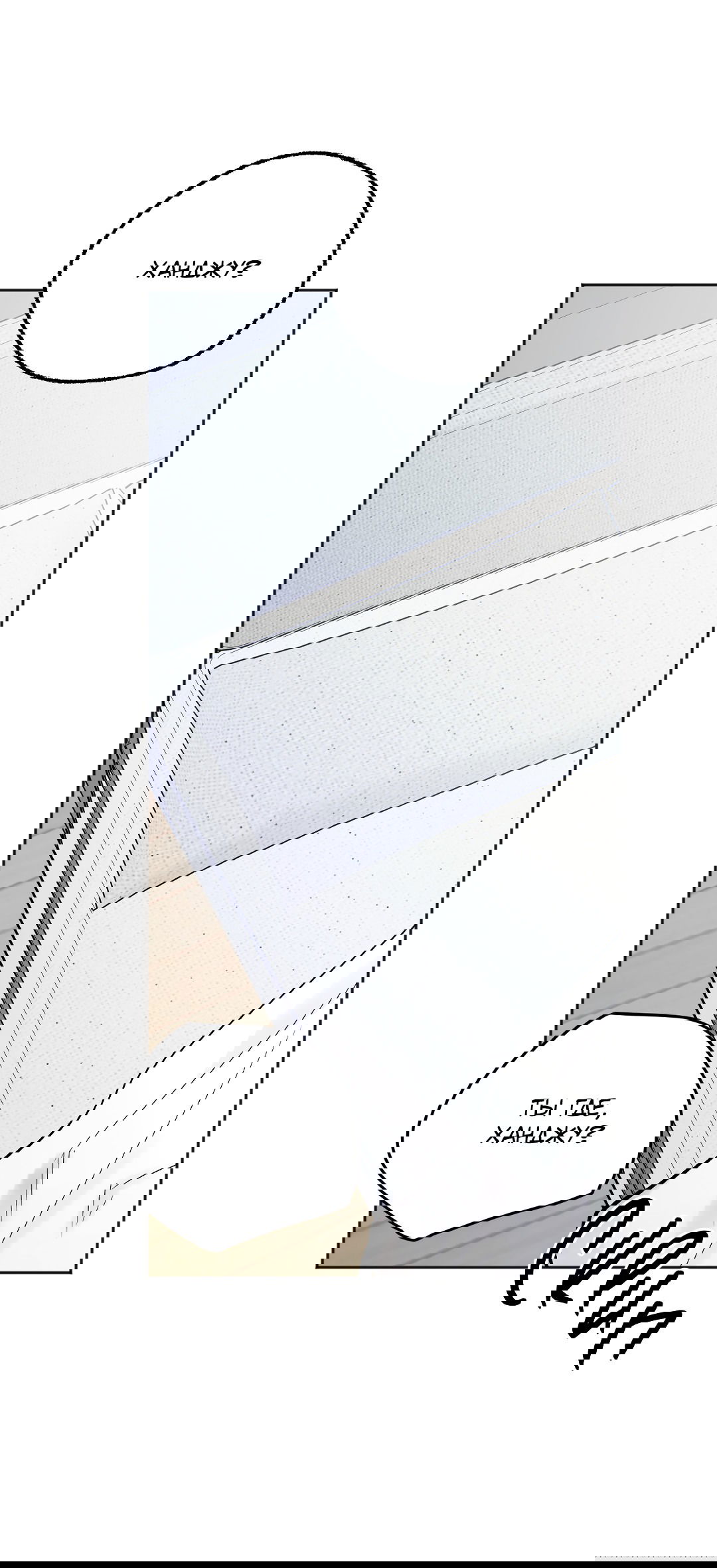 Манга Обряд происхождения - Глава 29 Страница 57