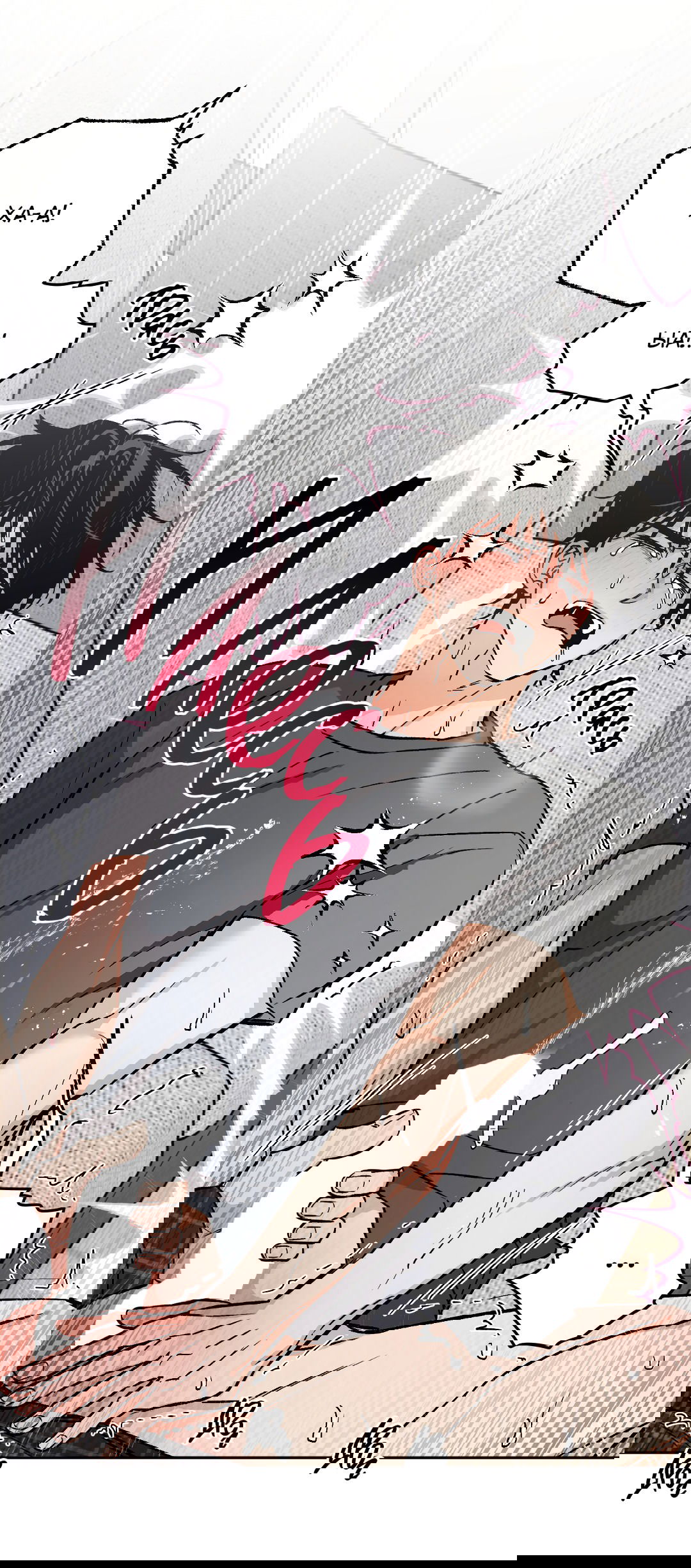 Манга Обряд происхождения - Глава 29 Страница 29