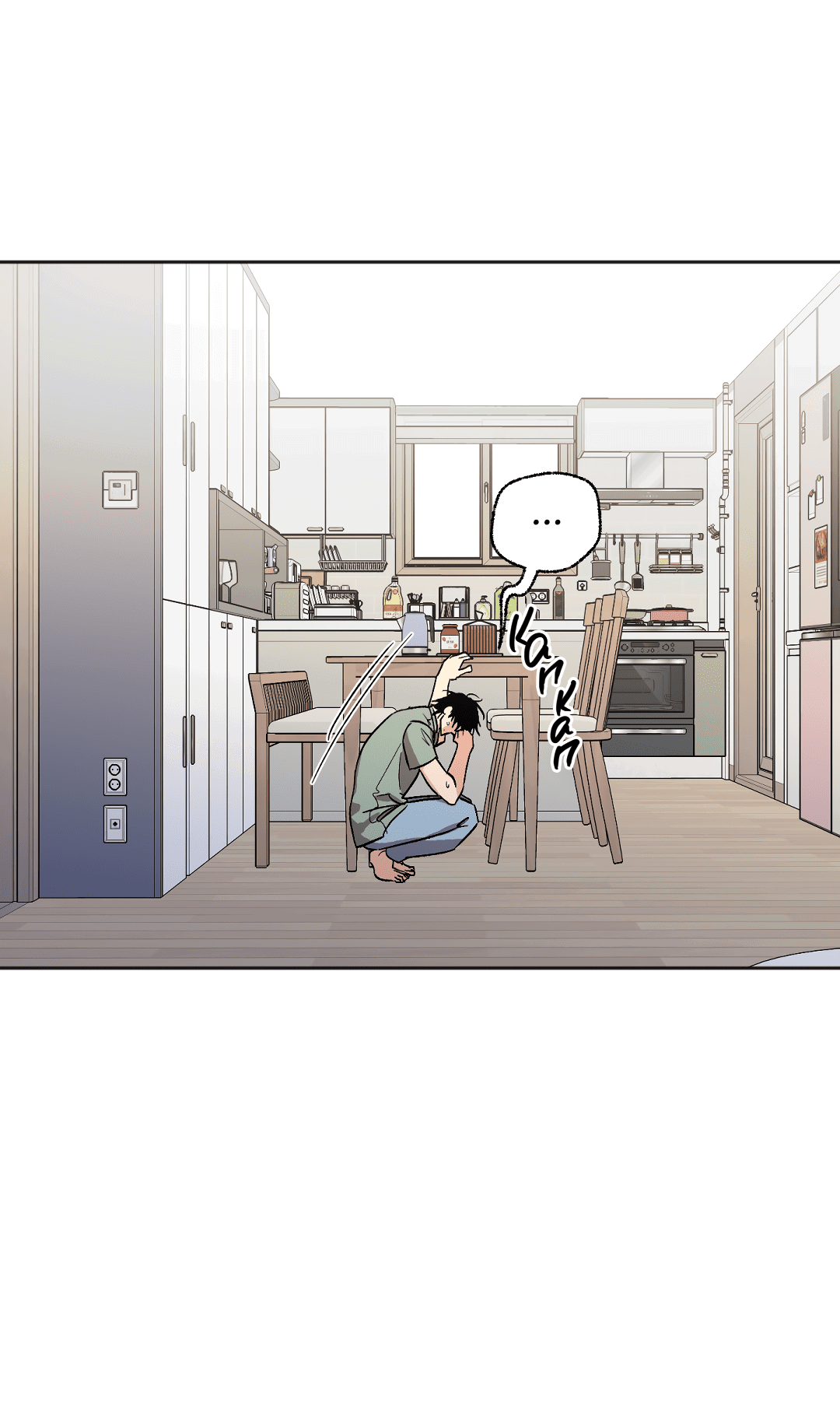 Манга Обряд происхождения - Глава 29 Страница 62