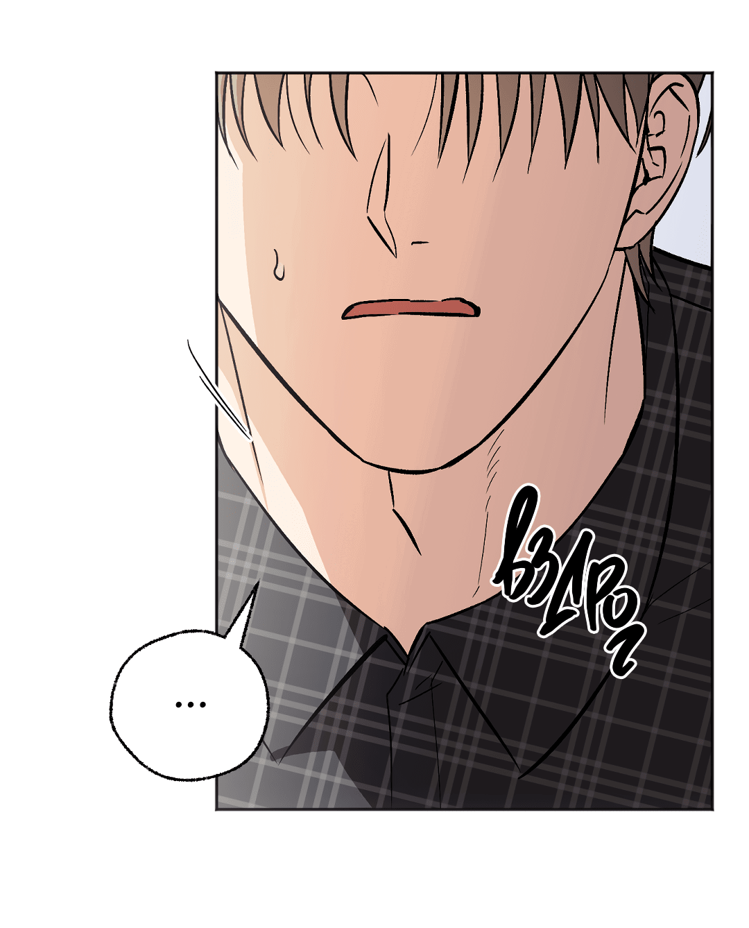 Манга Обряд происхождения - Глава 29 Страница 11