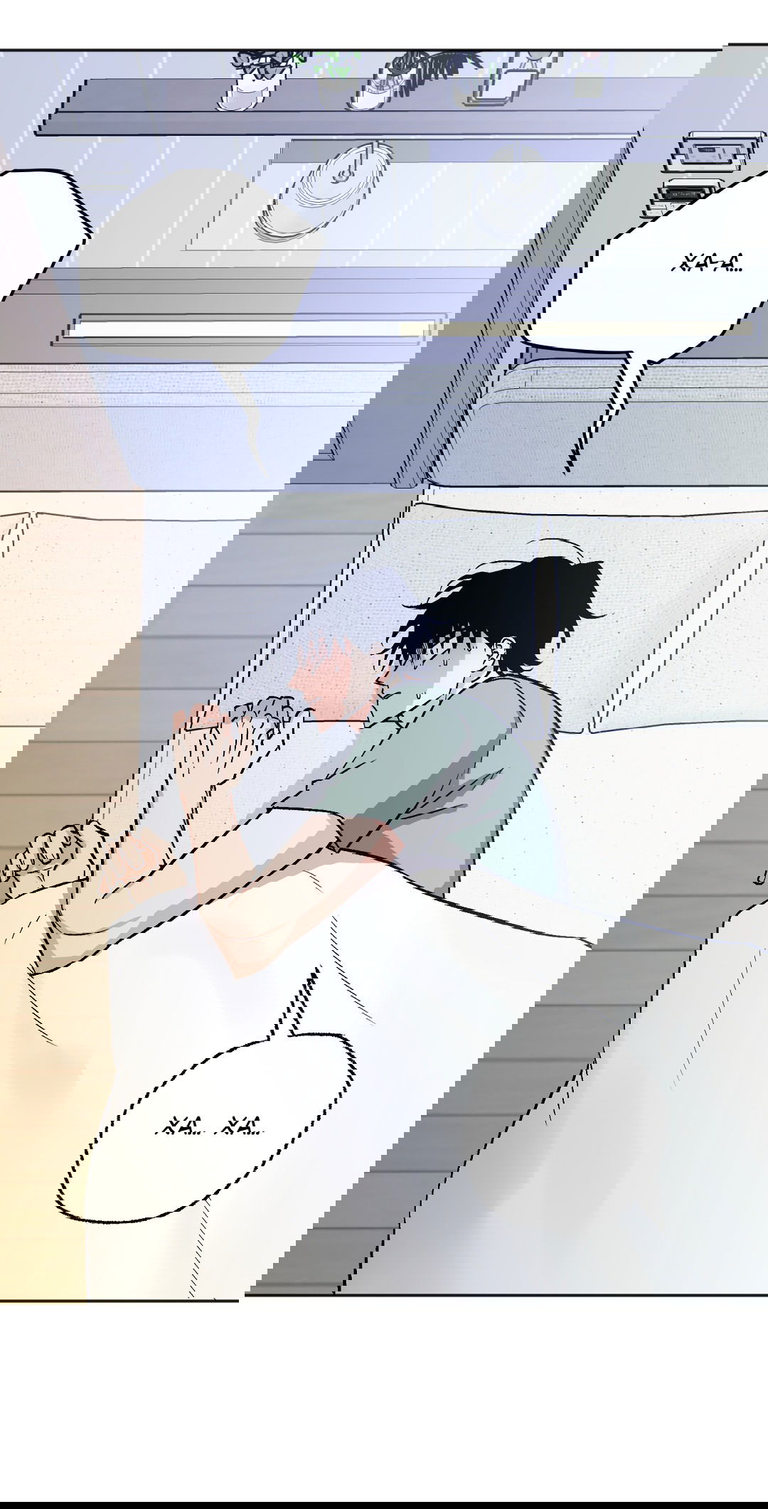 Манга Обряд происхождения - Глава 29 Страница 53