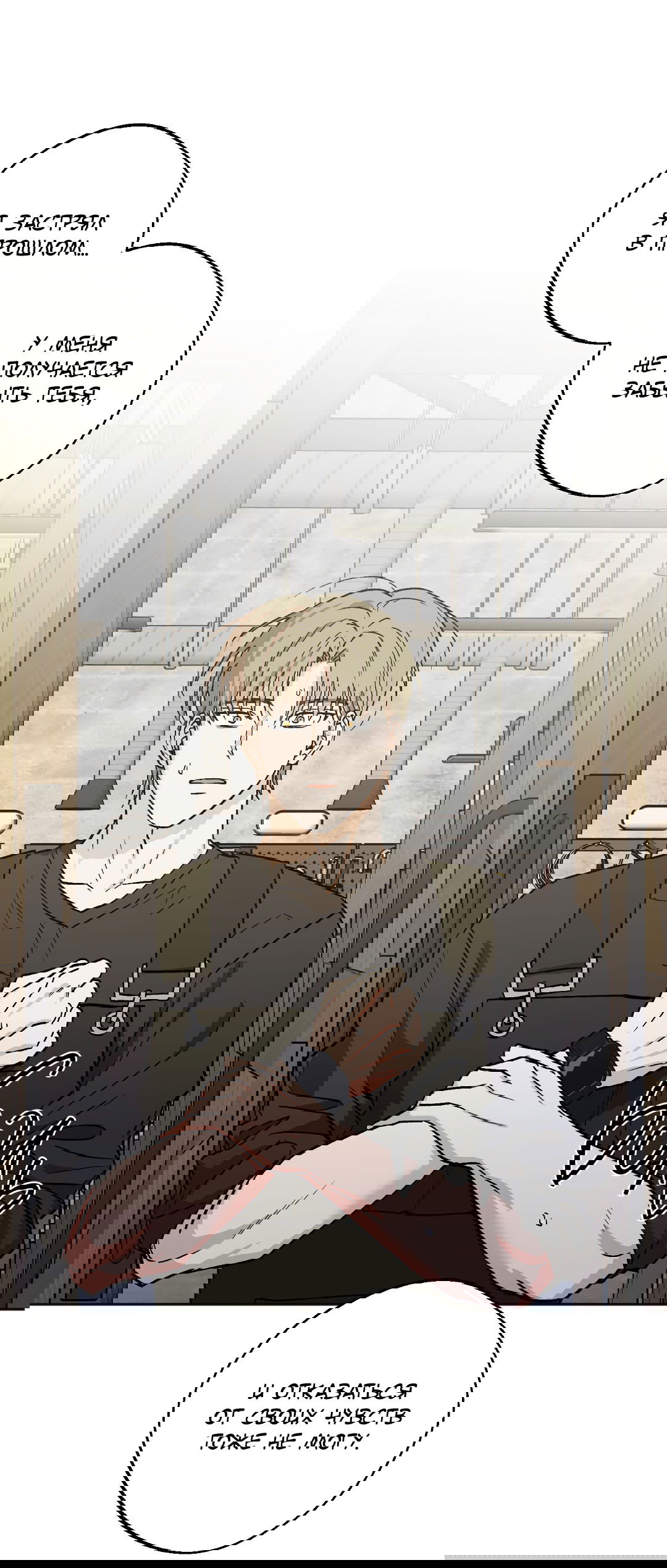 Манга Обряд происхождения - Глава 31 Страница 7