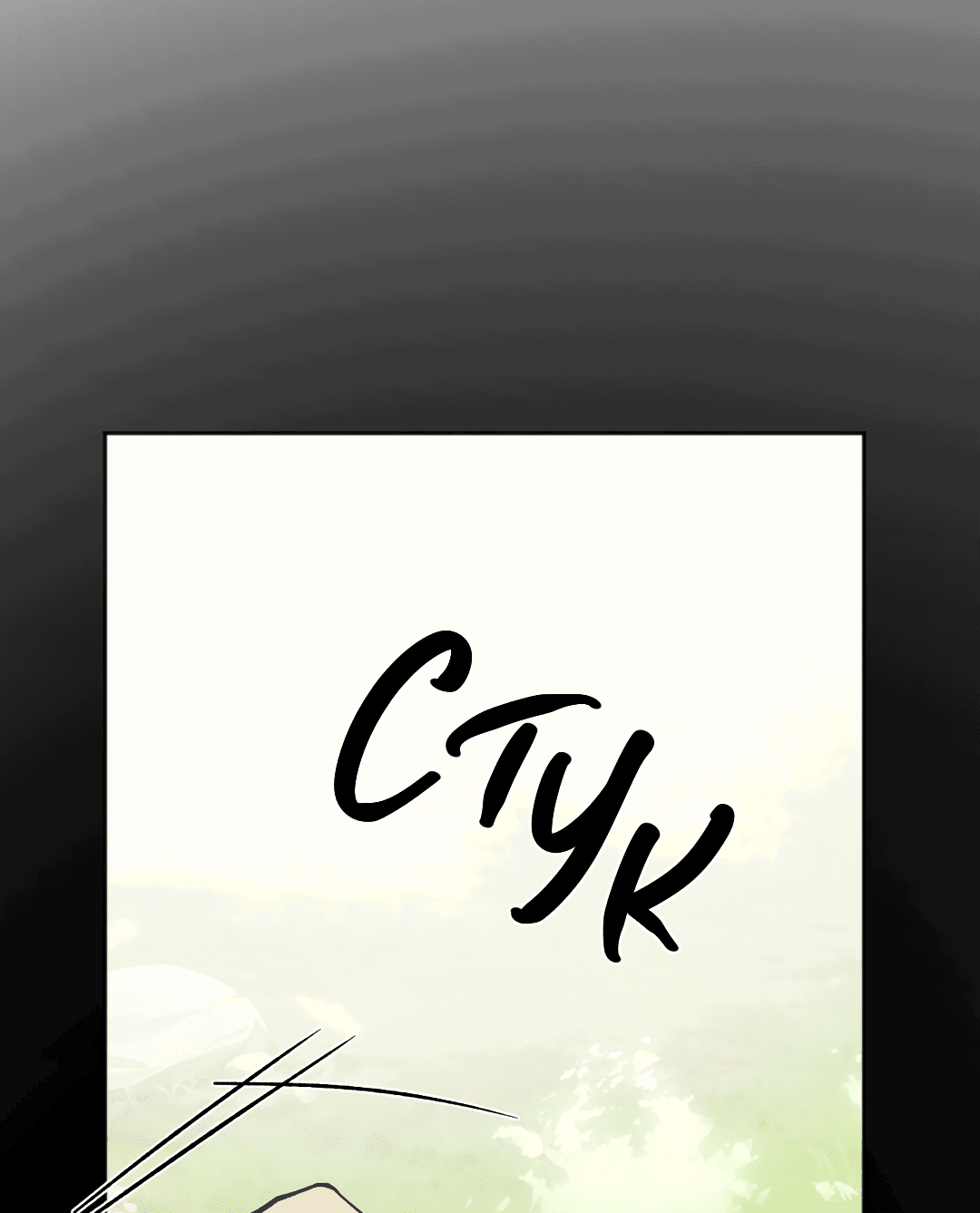 Манга Обряд происхождения - Глава 31 Страница 67