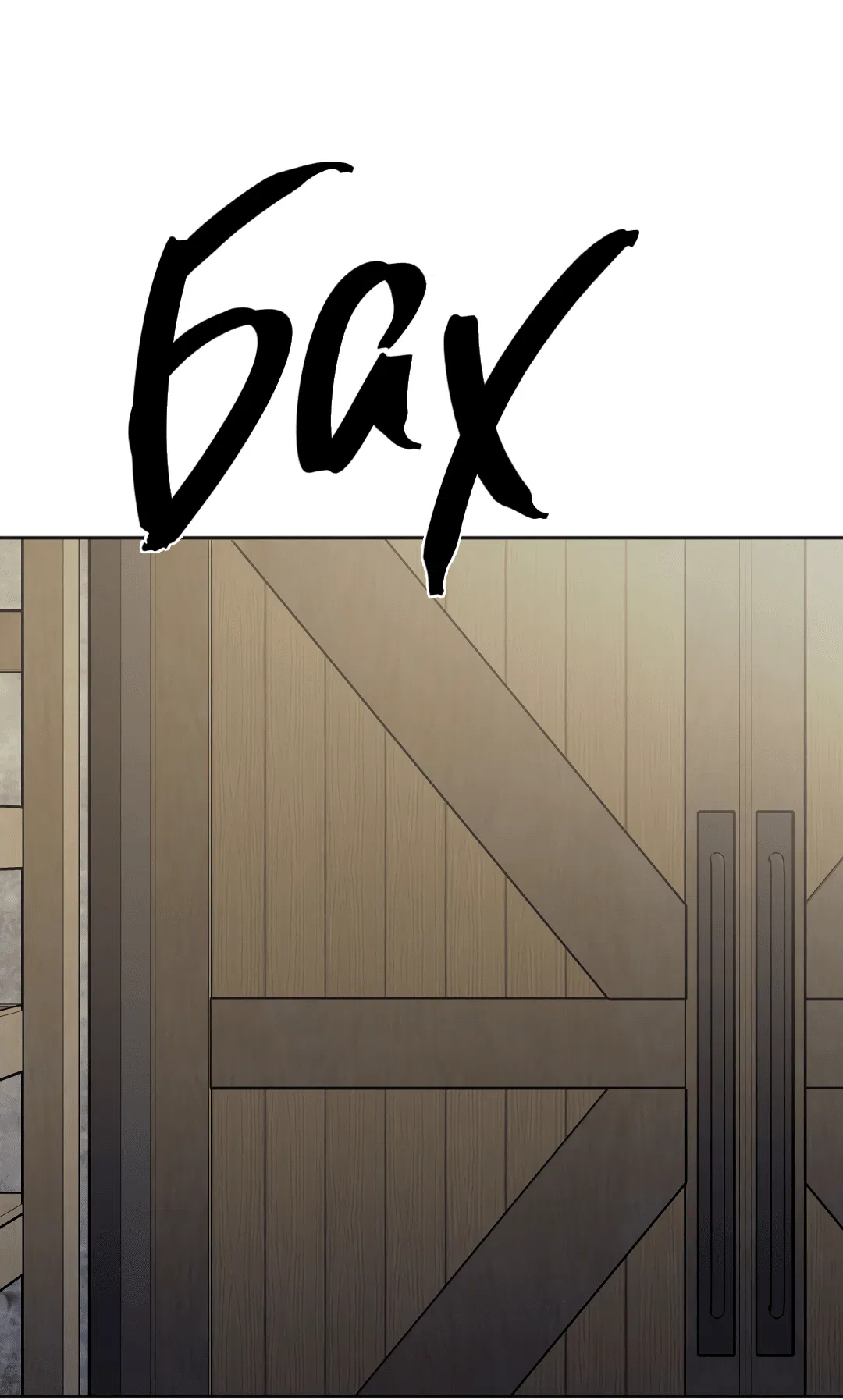 Манга Обряд происхождения - Глава 31 Страница 17