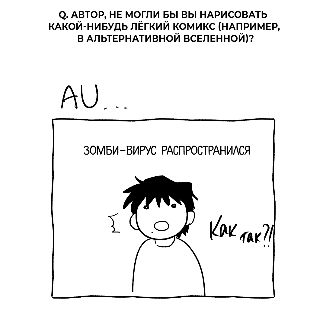 Манга Обряд происхождения - Глава 31.5 Страница 42