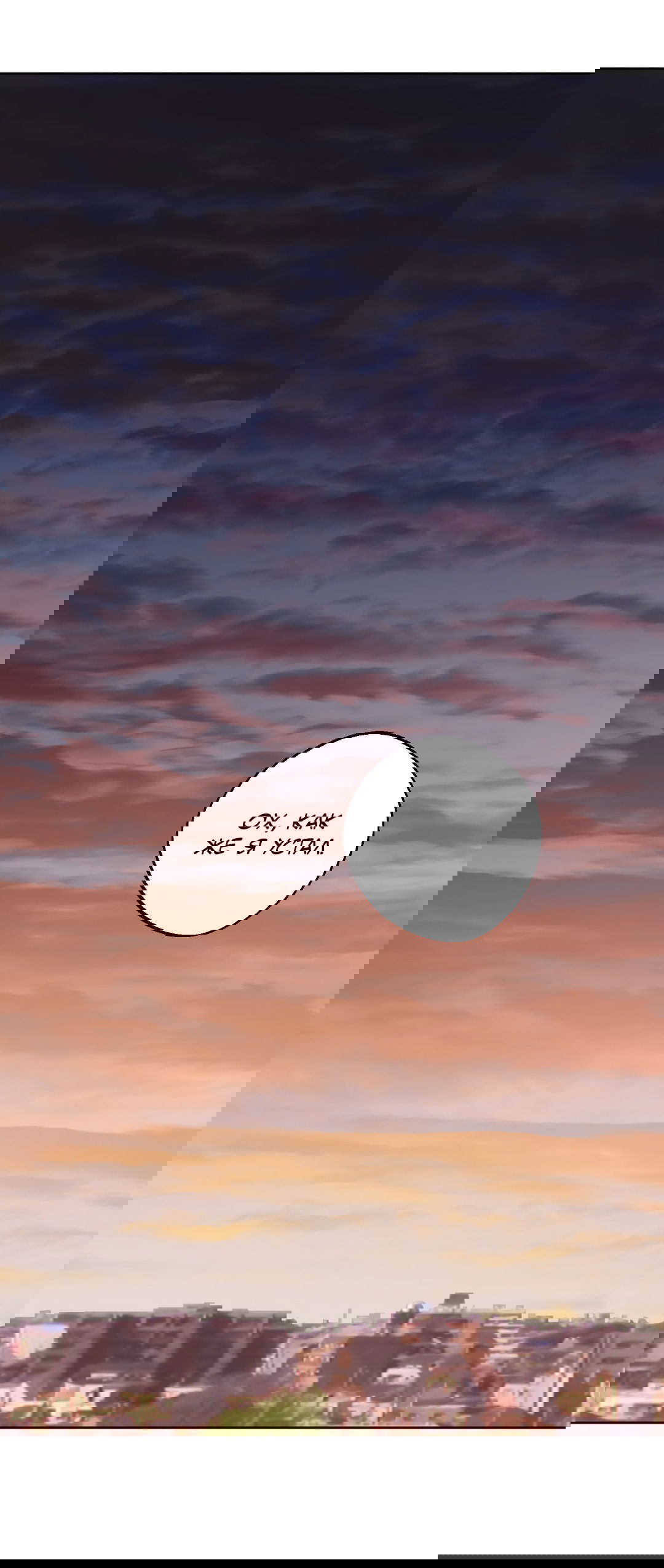 Манга Обряд происхождения - Глава 32 Страница 22