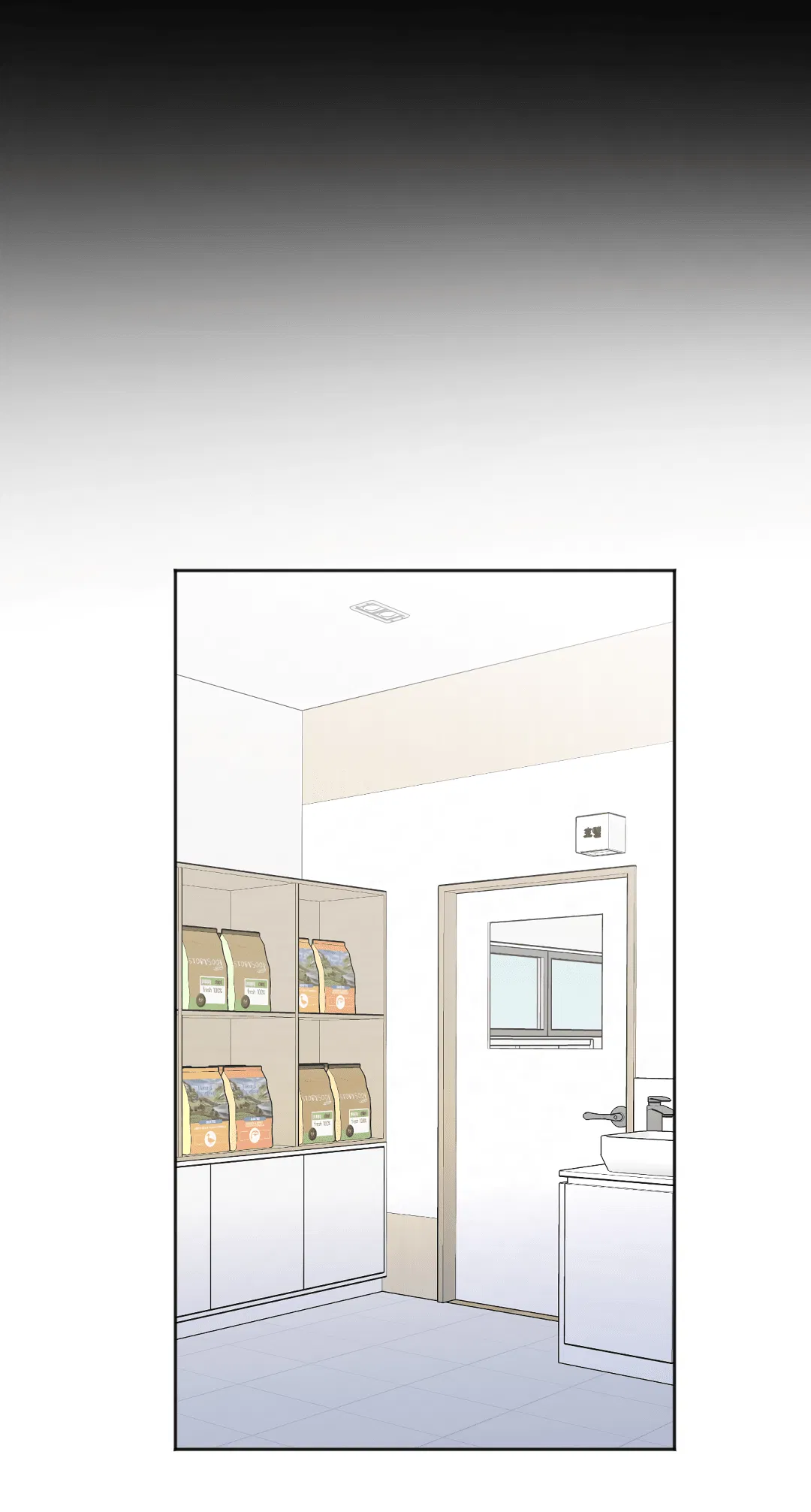 Манга Обряд происхождения - Глава 32 Страница 13