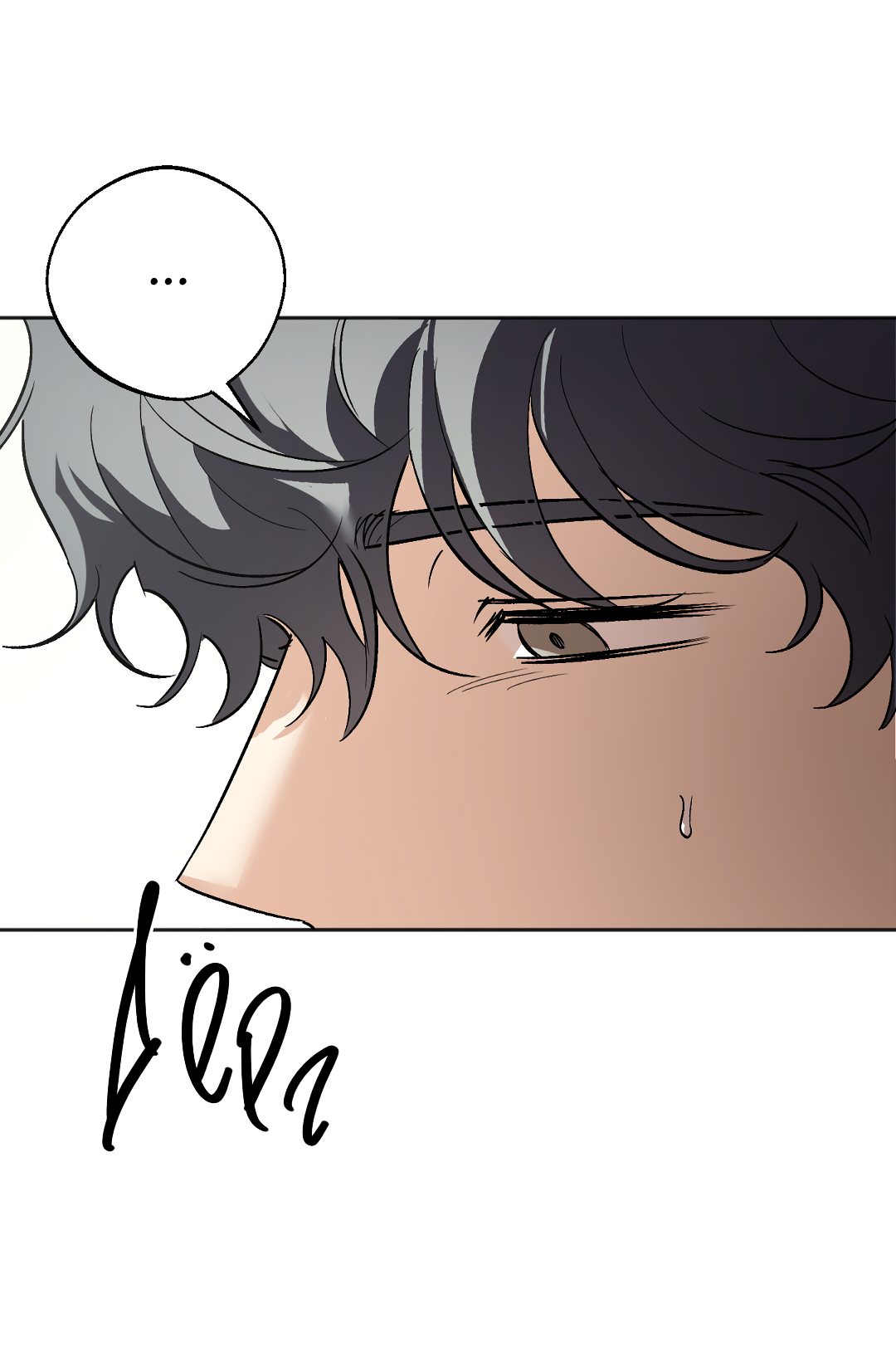 Манга Обряд происхождения - Глава 34 Страница 4