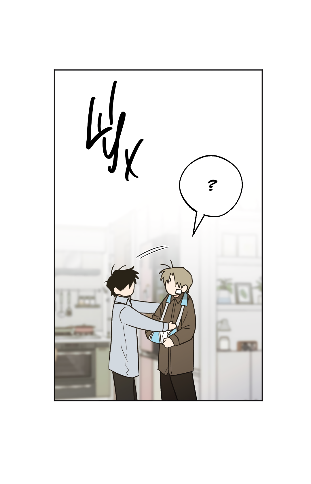 Манга Обряд происхождения - Глава 35 Страница 55