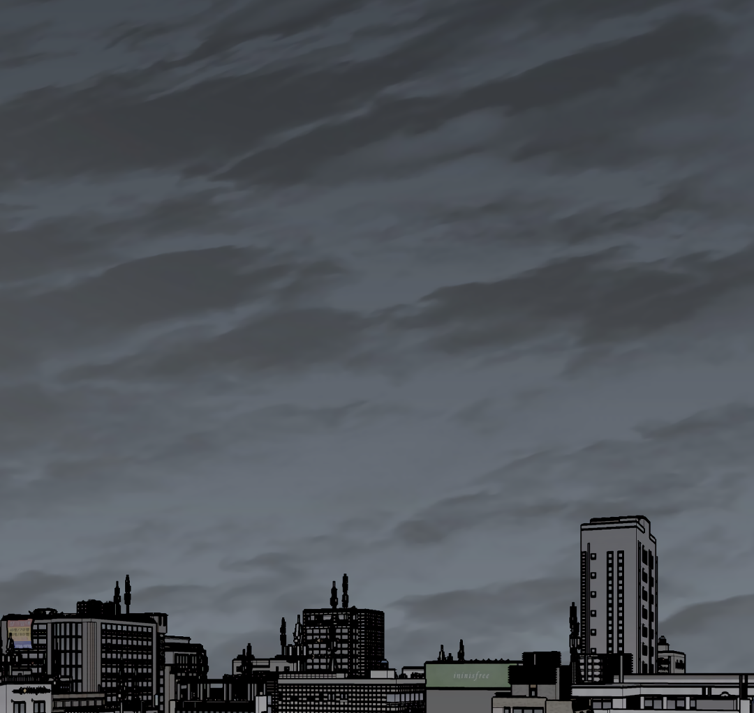 Манга Обряд происхождения - Глава 35 Страница 33