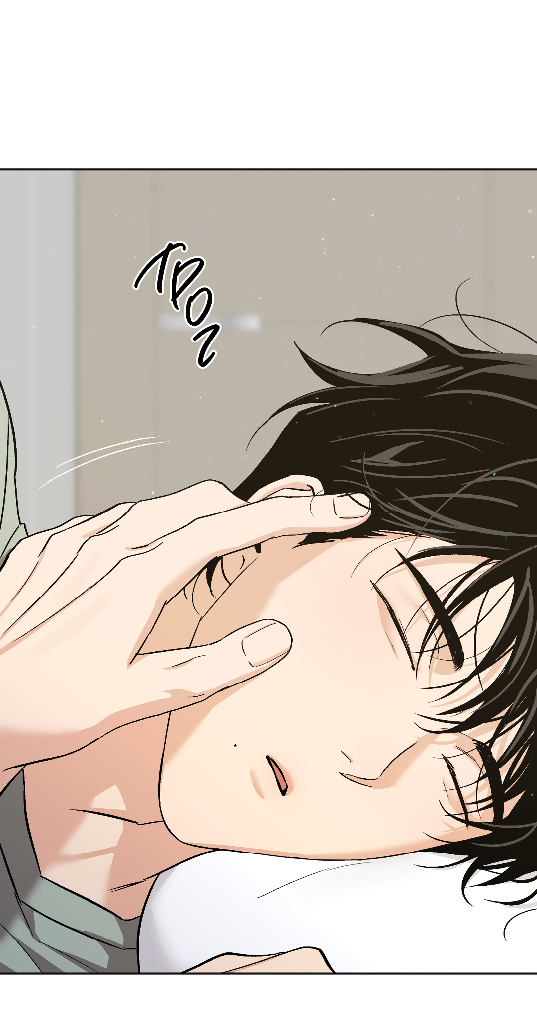 Манга Обряд происхождения - Глава 36 Страница 61